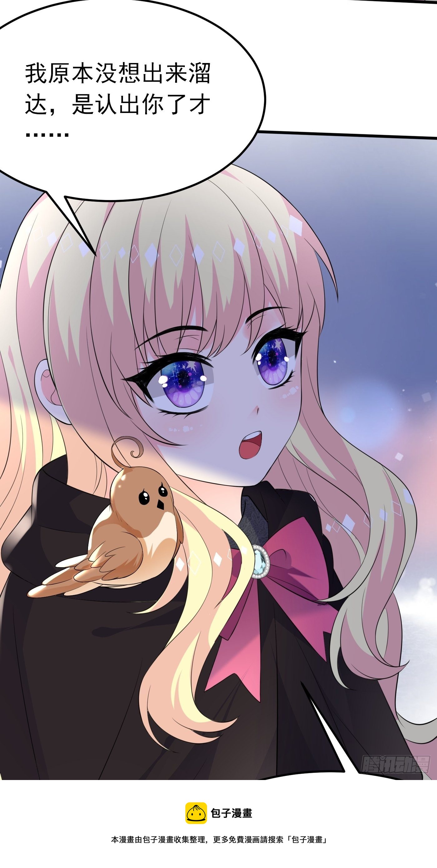 45话 深夜巧遇-第45话