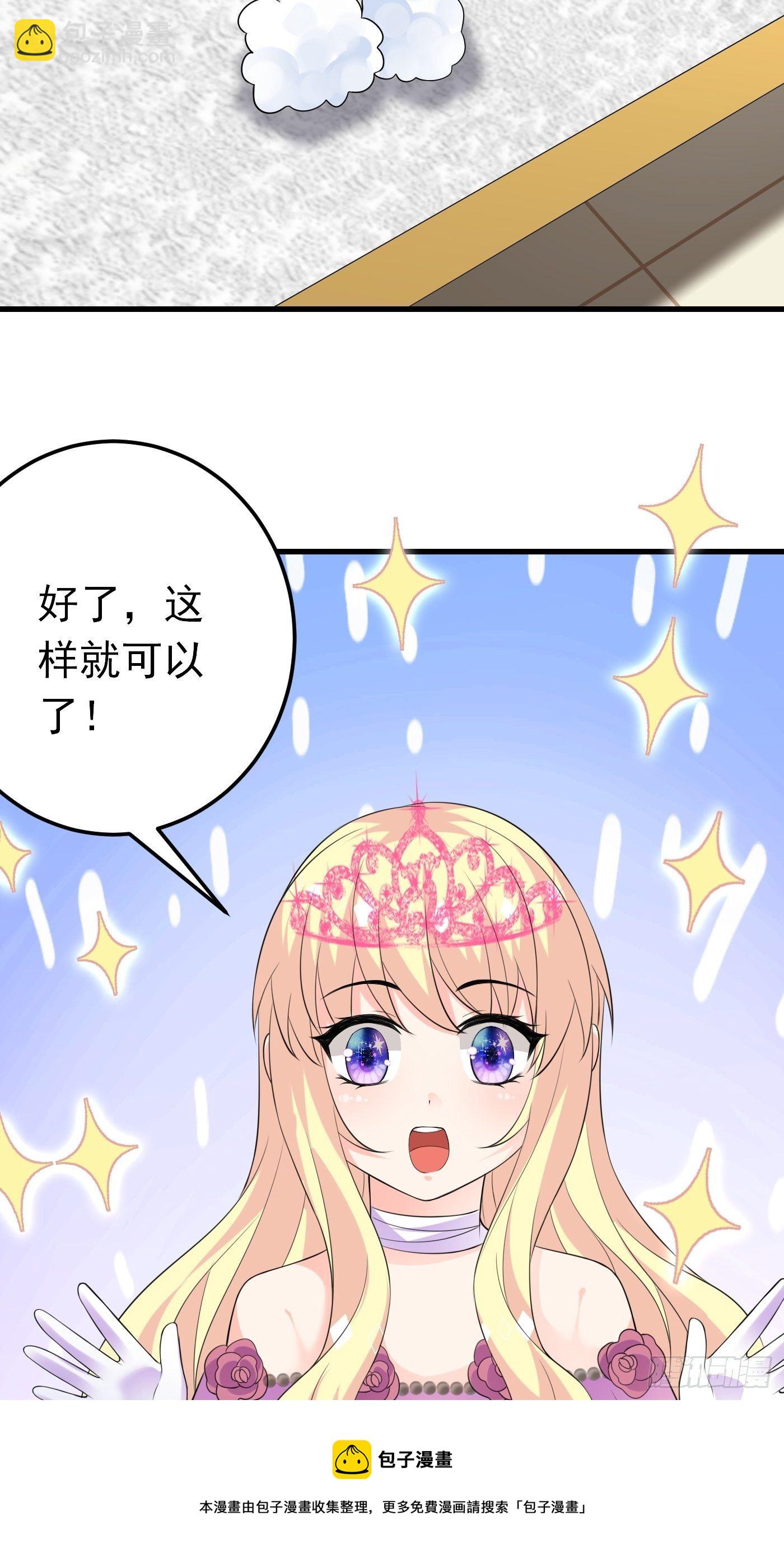 45话 深夜巧遇-第45话