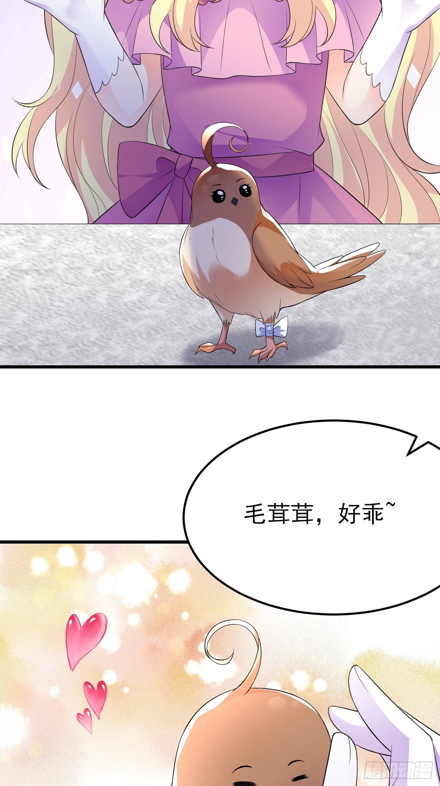 45话 深夜巧遇-第45话