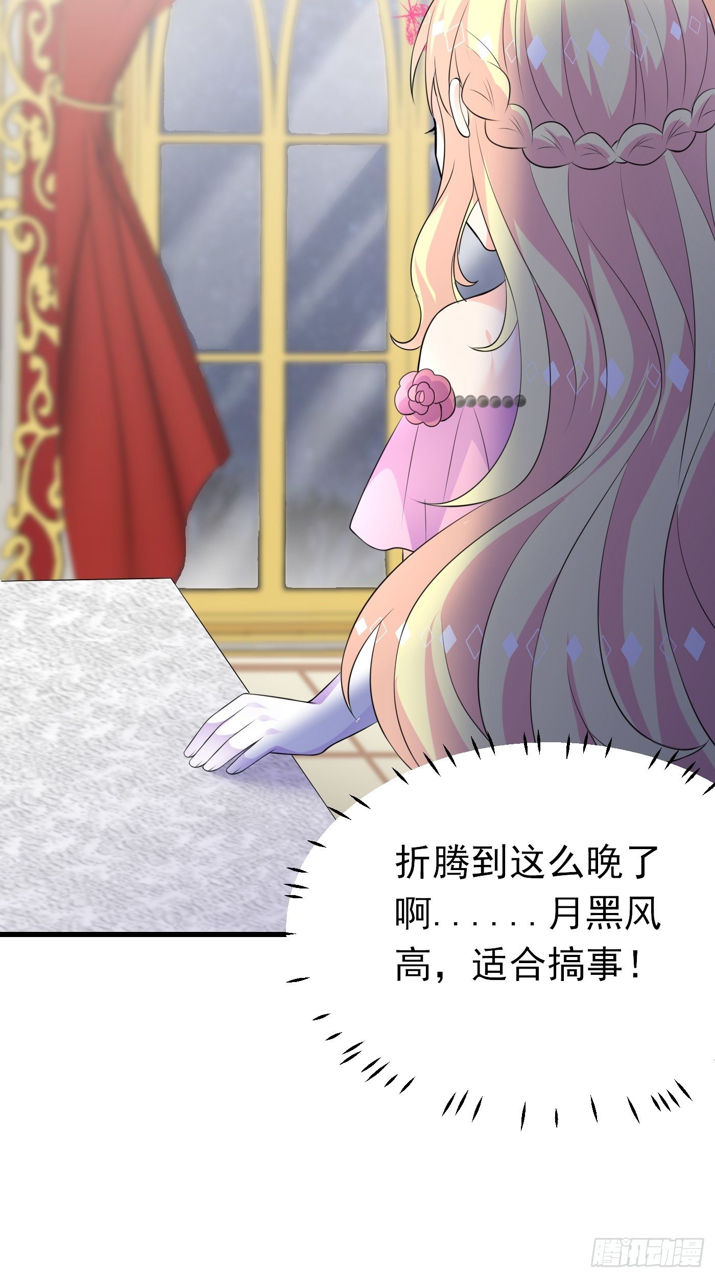 45话 深夜巧遇-第45话