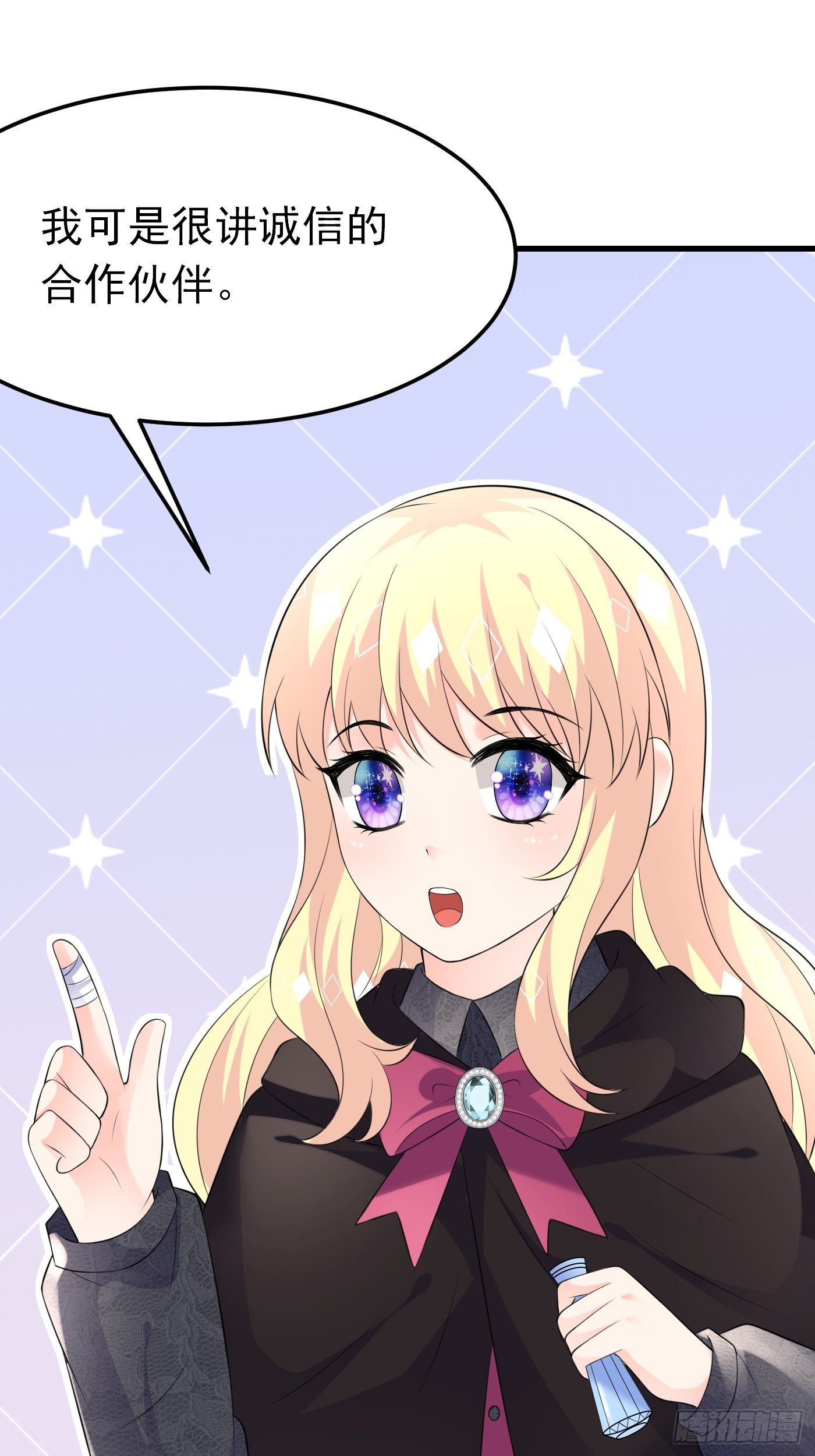 47话 各怀鬼胎-第47话