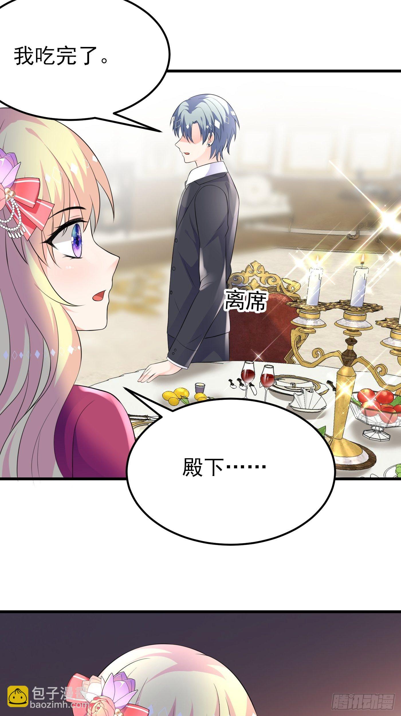 47话 各怀鬼胎-第47话