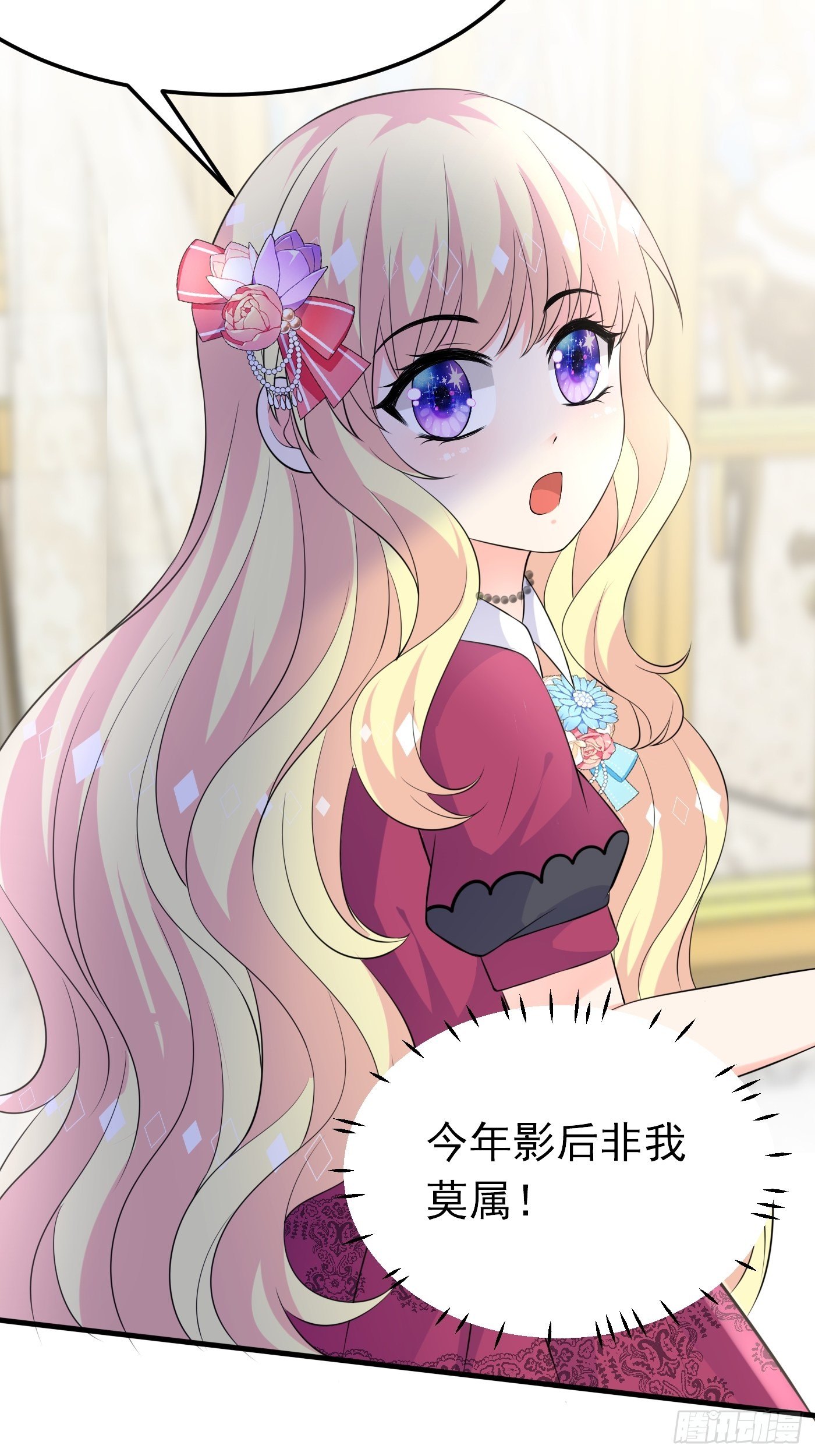 47话 各怀鬼胎-第47话