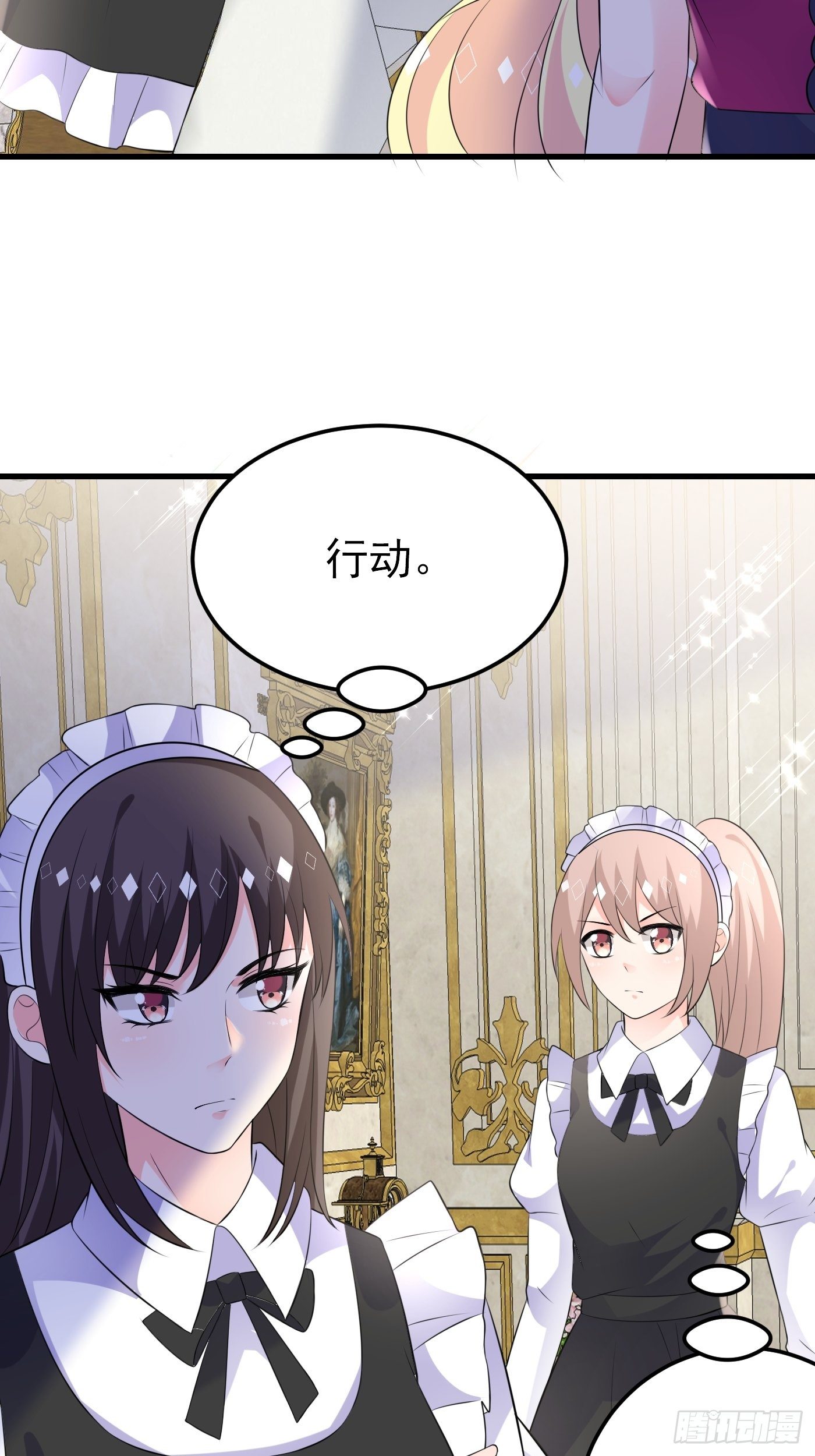 47话 各怀鬼胎-第47话