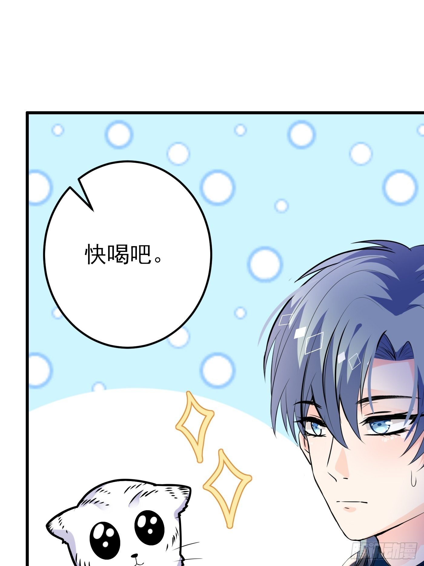 47话 各怀鬼胎-第47话