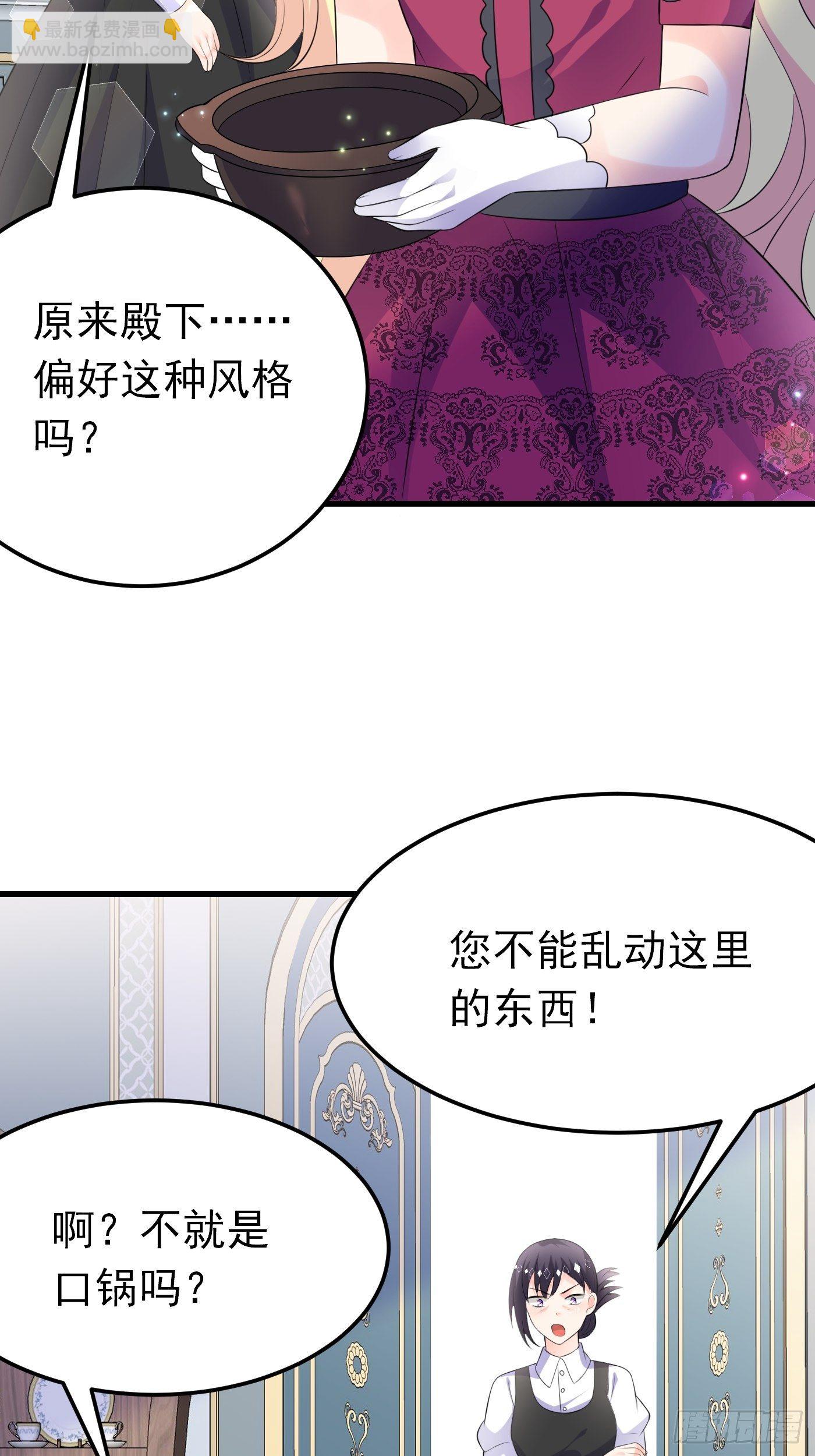 47话 各怀鬼胎-第47话