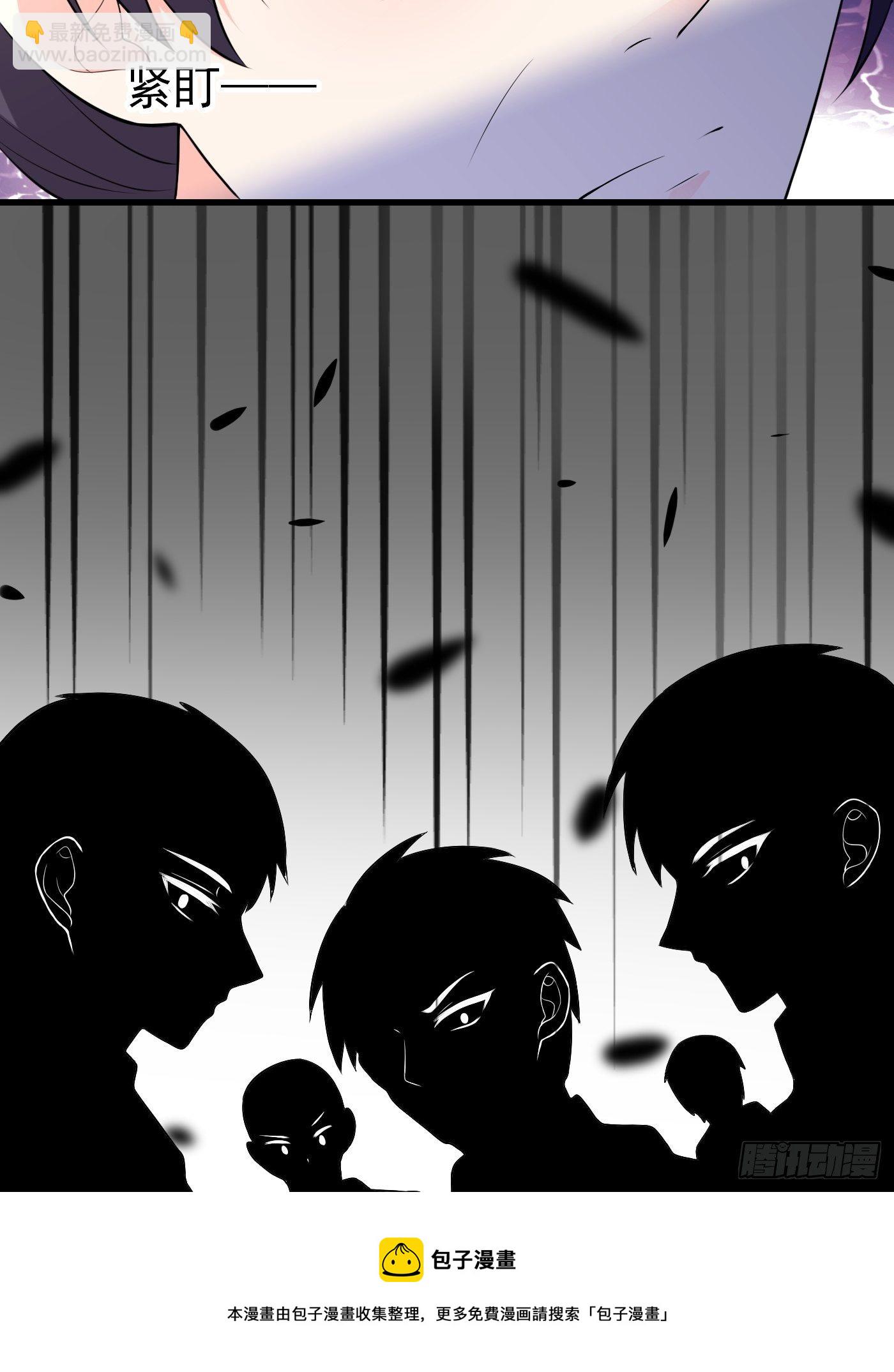 47话 各怀鬼胎-第47话