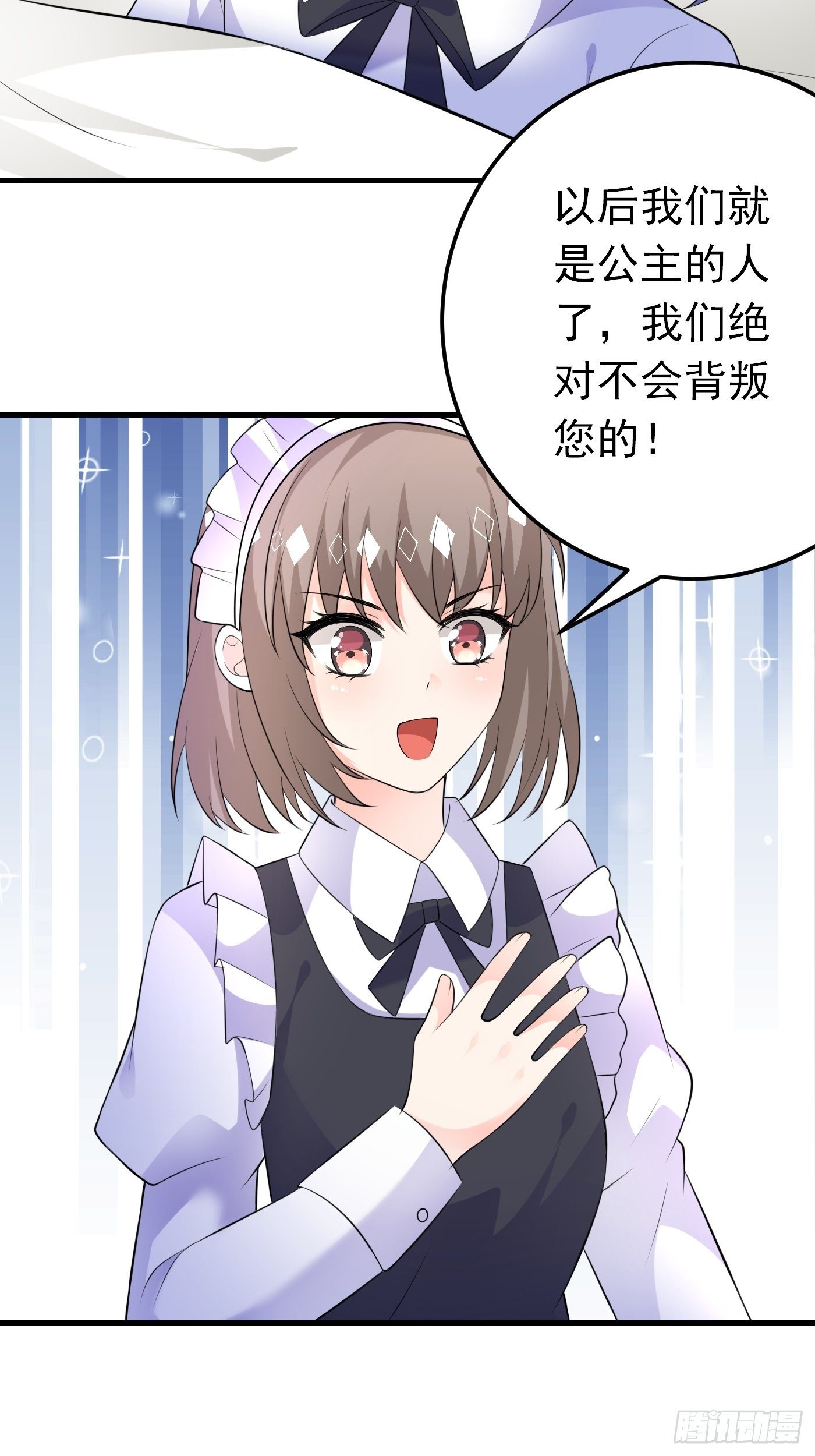 49话 飙演技的时候到了-第49话