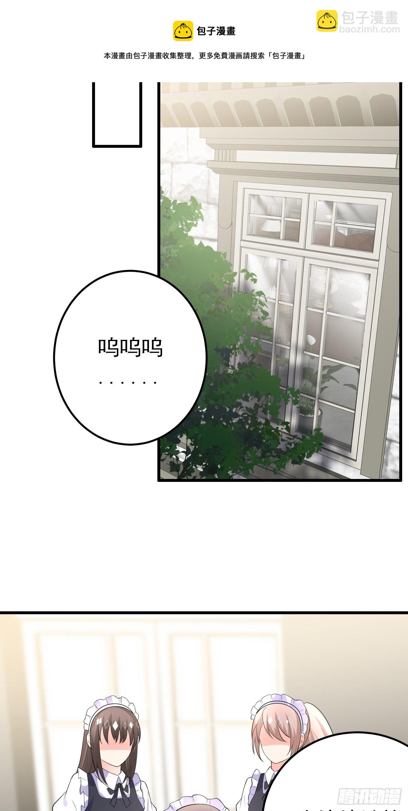 49话 飙演技的时候到了-第49话