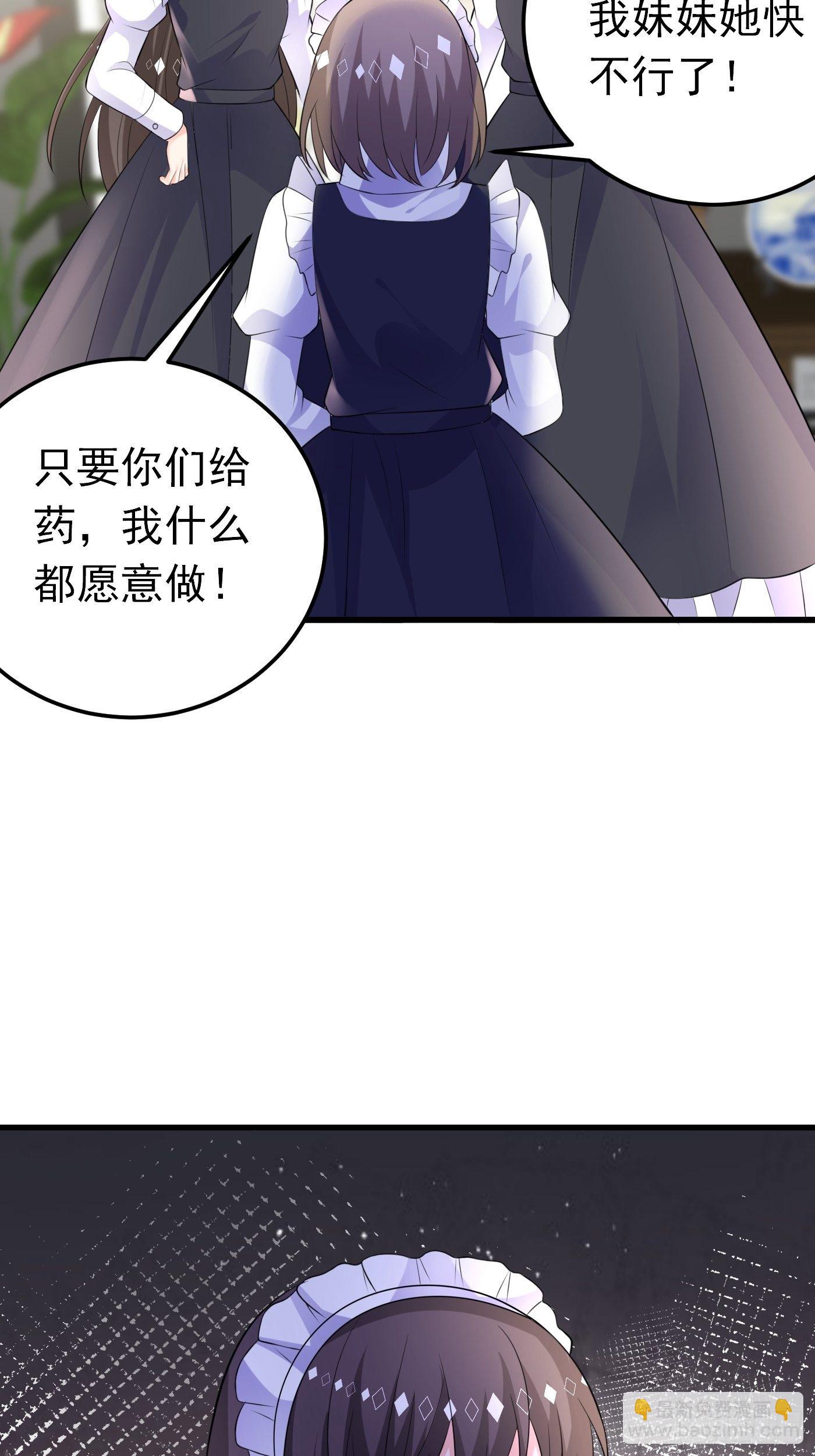 49话 飙演技的时候到了-第49话