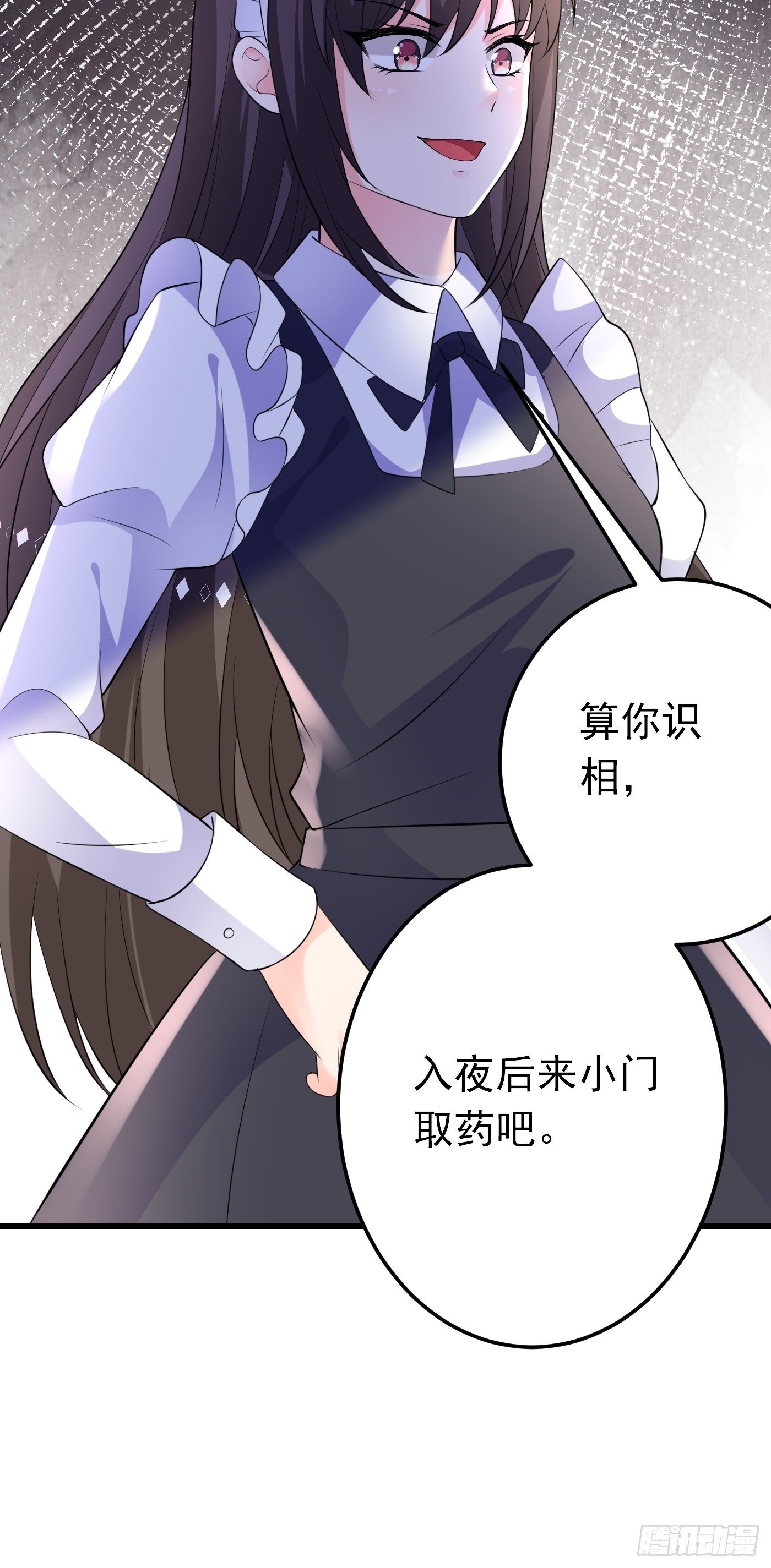 49话 飙演技的时候到了-第49话