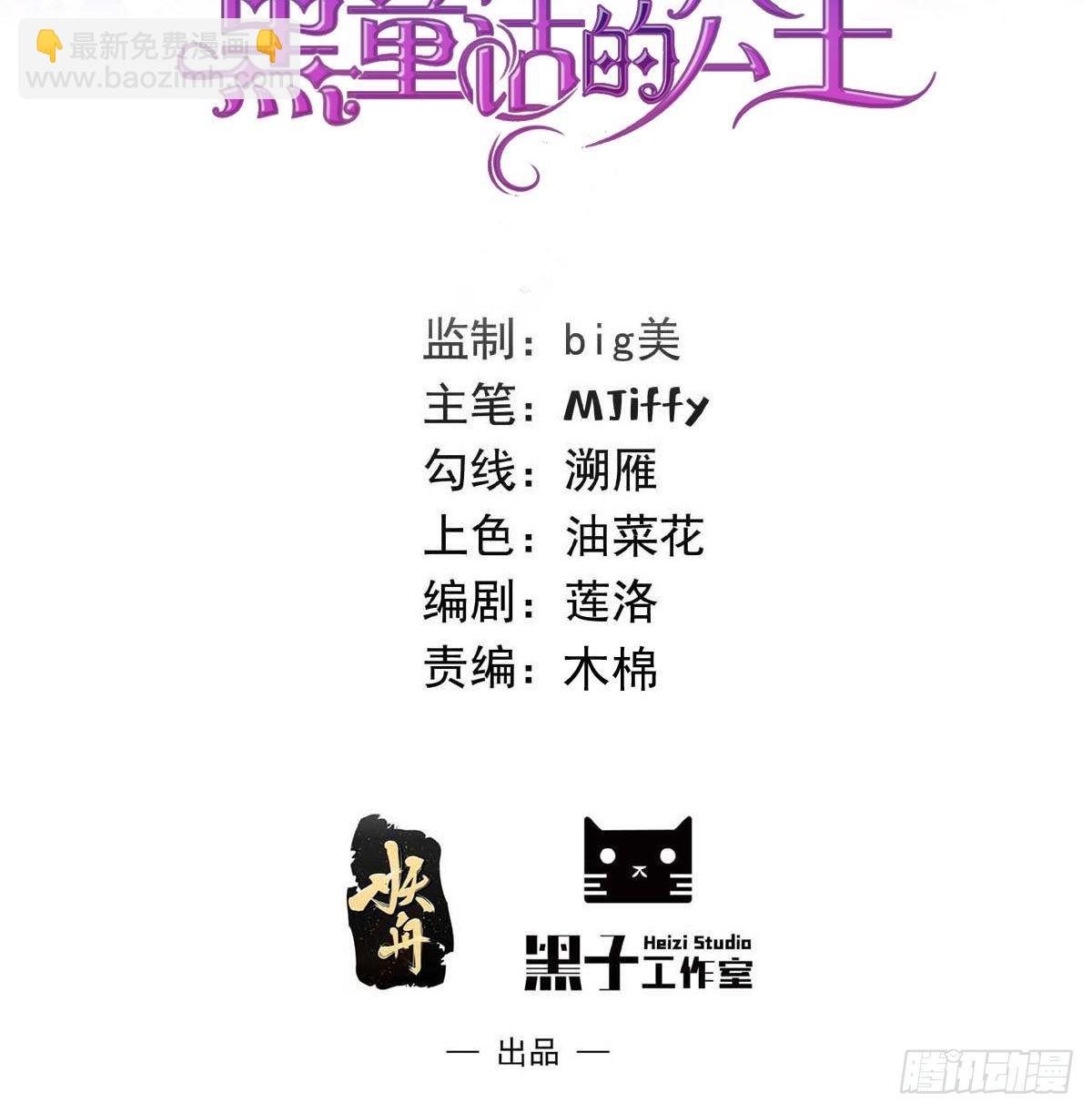 49话 飙演技的时候到了-第49话