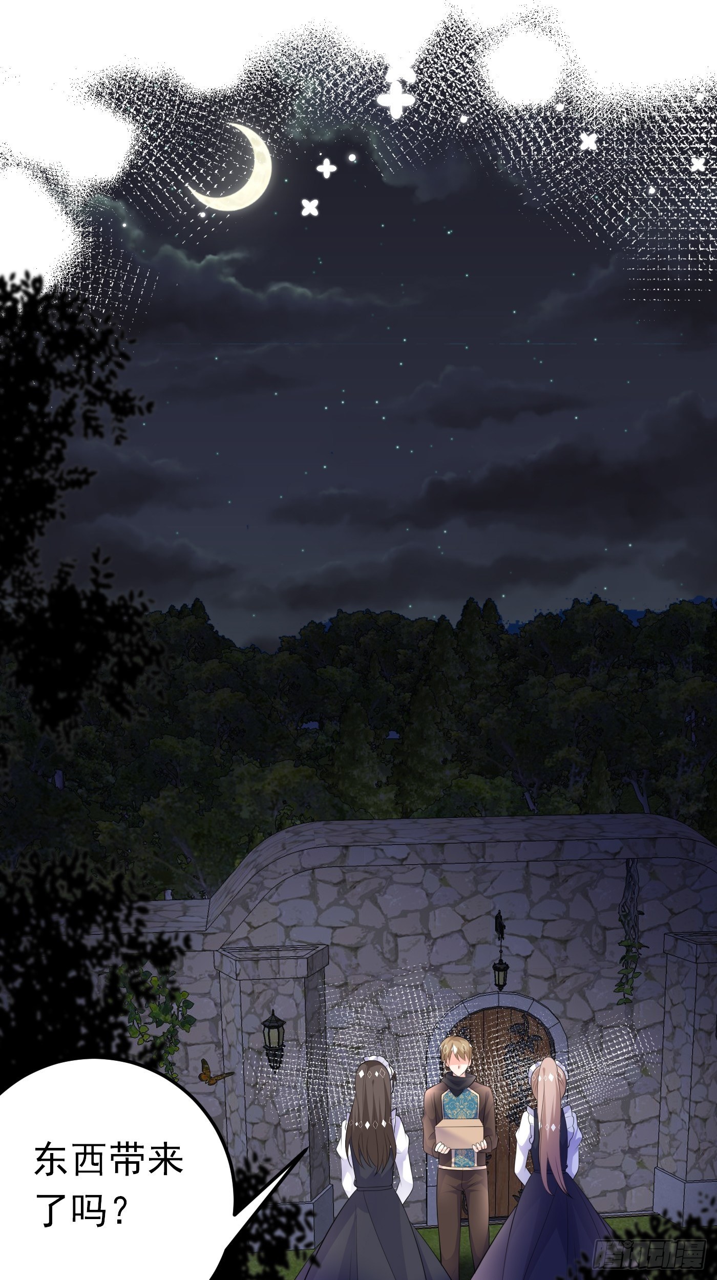 49话 飙演技的时候到了-第49话