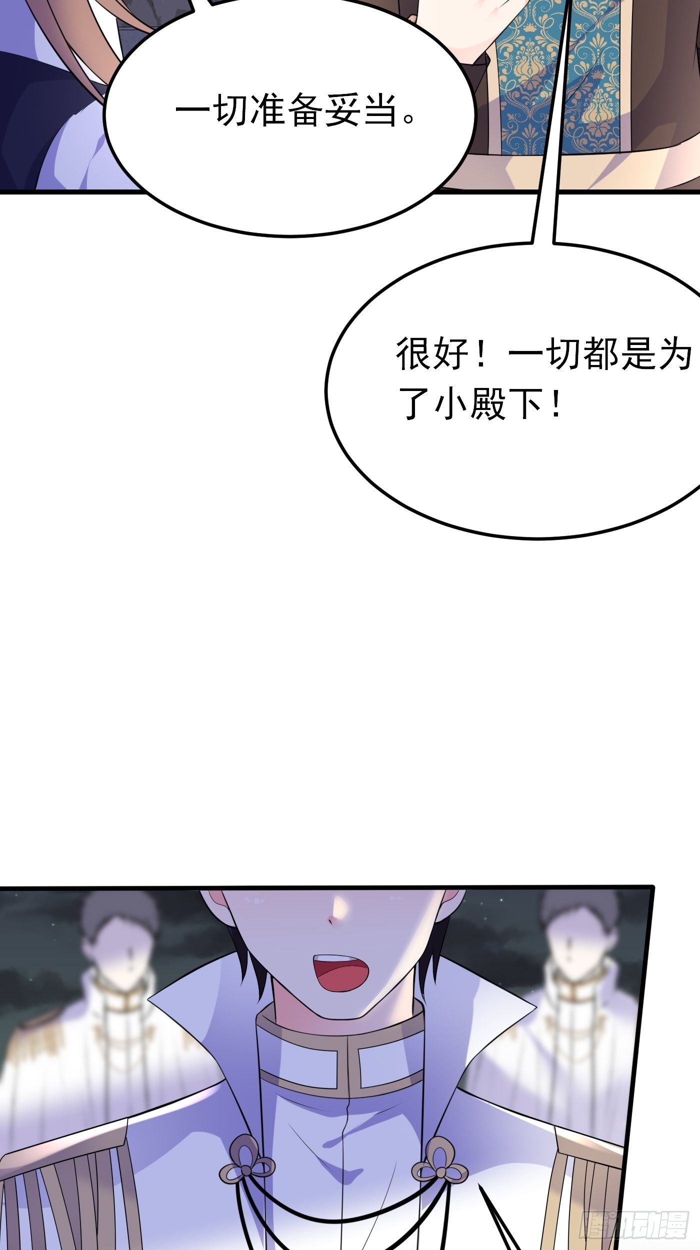 49话 飙演技的时候到了-第49话