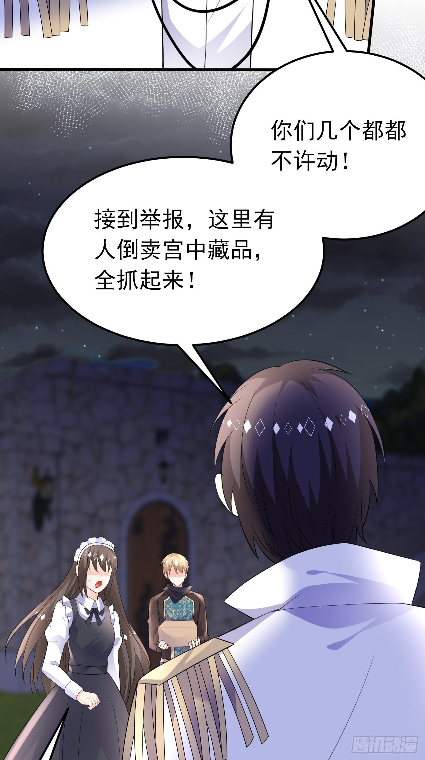 49话 飙演技的时候到了-第49话