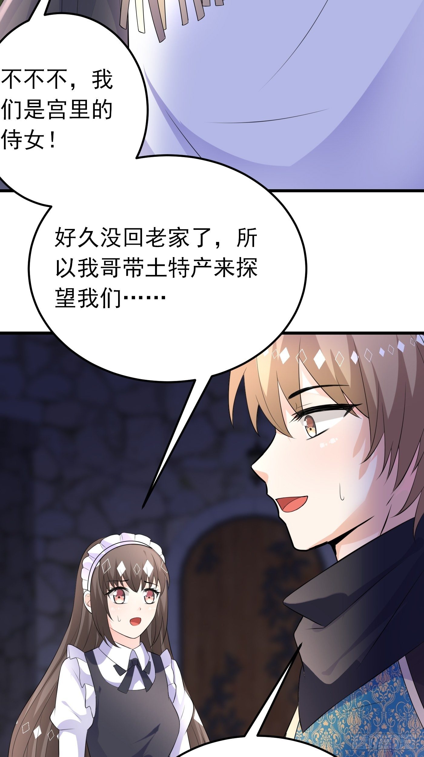 49话 飙演技的时候到了-第49话