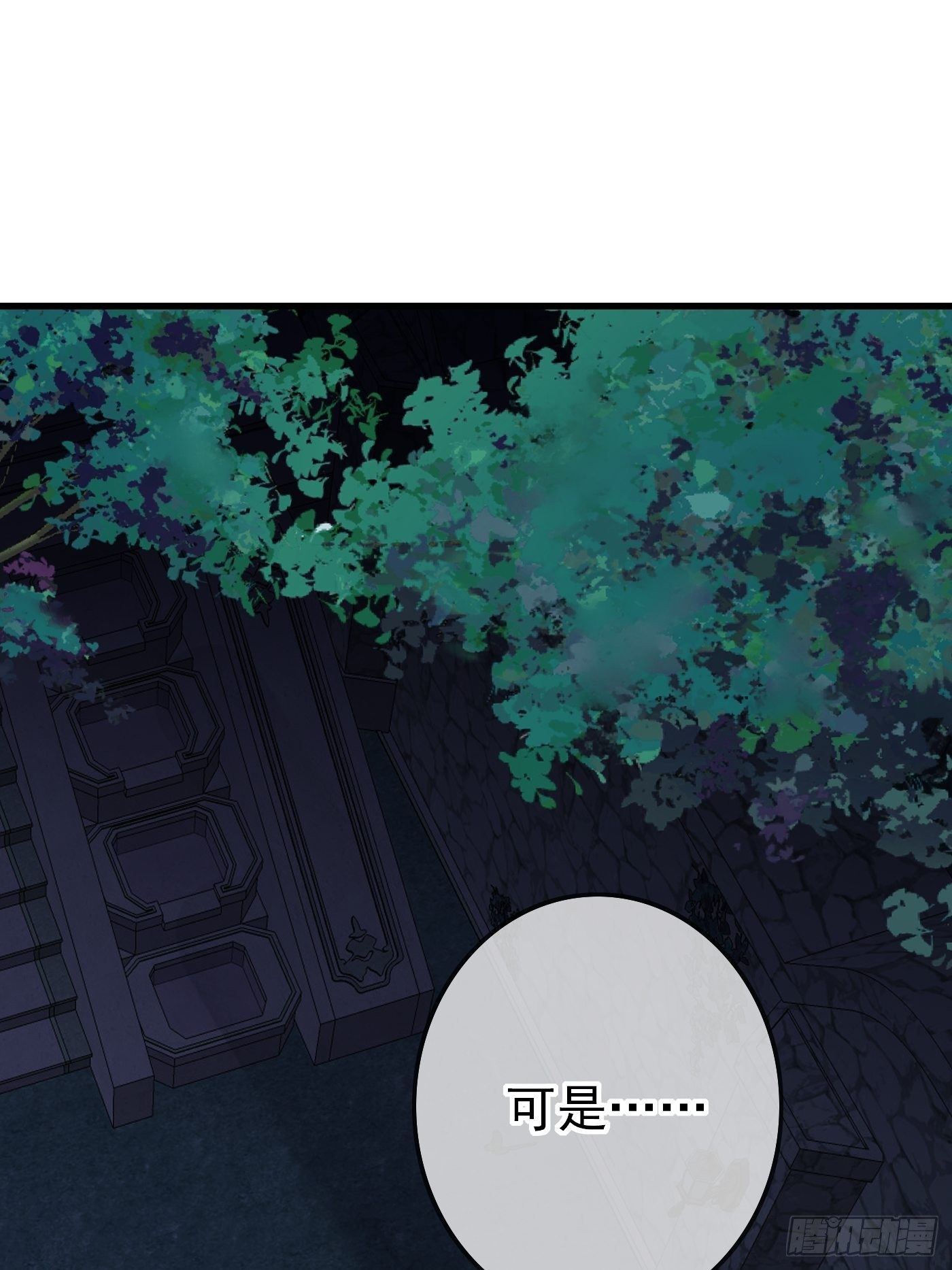 49话 飙演技的时候到了-第49话