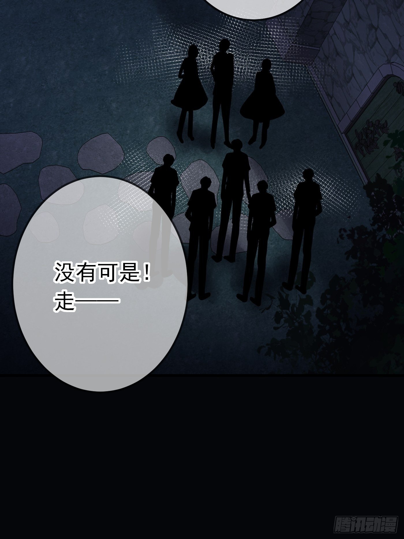 49话 飙演技的时候到了-第49话