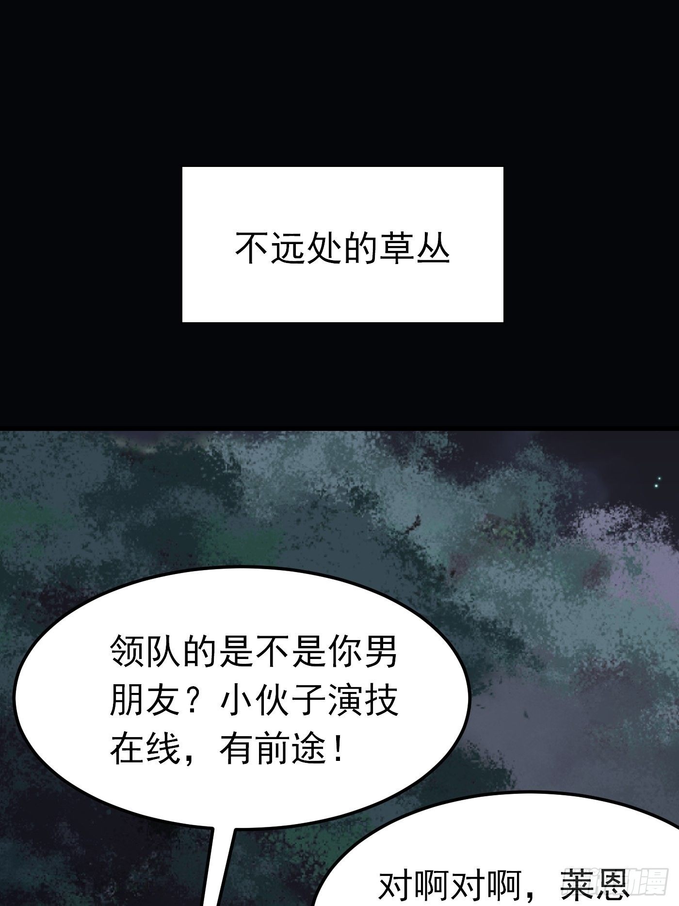 49话 飙演技的时候到了-第49话