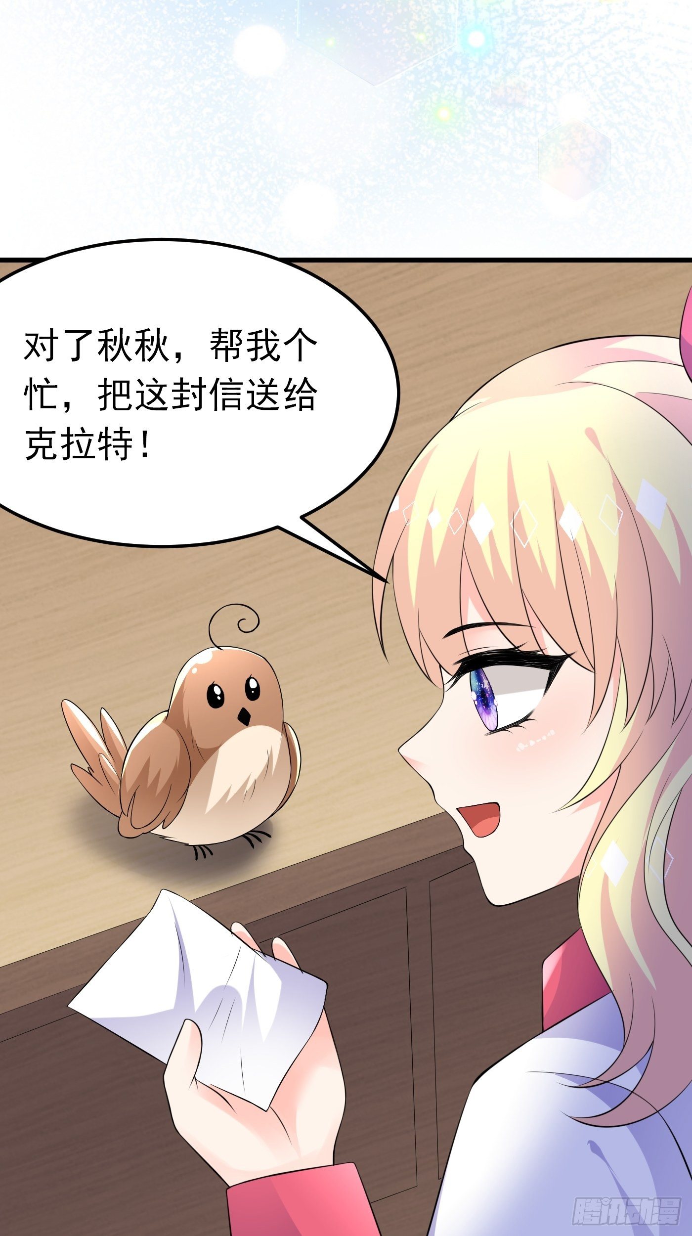 49话 飙演技的时候到了-第49话