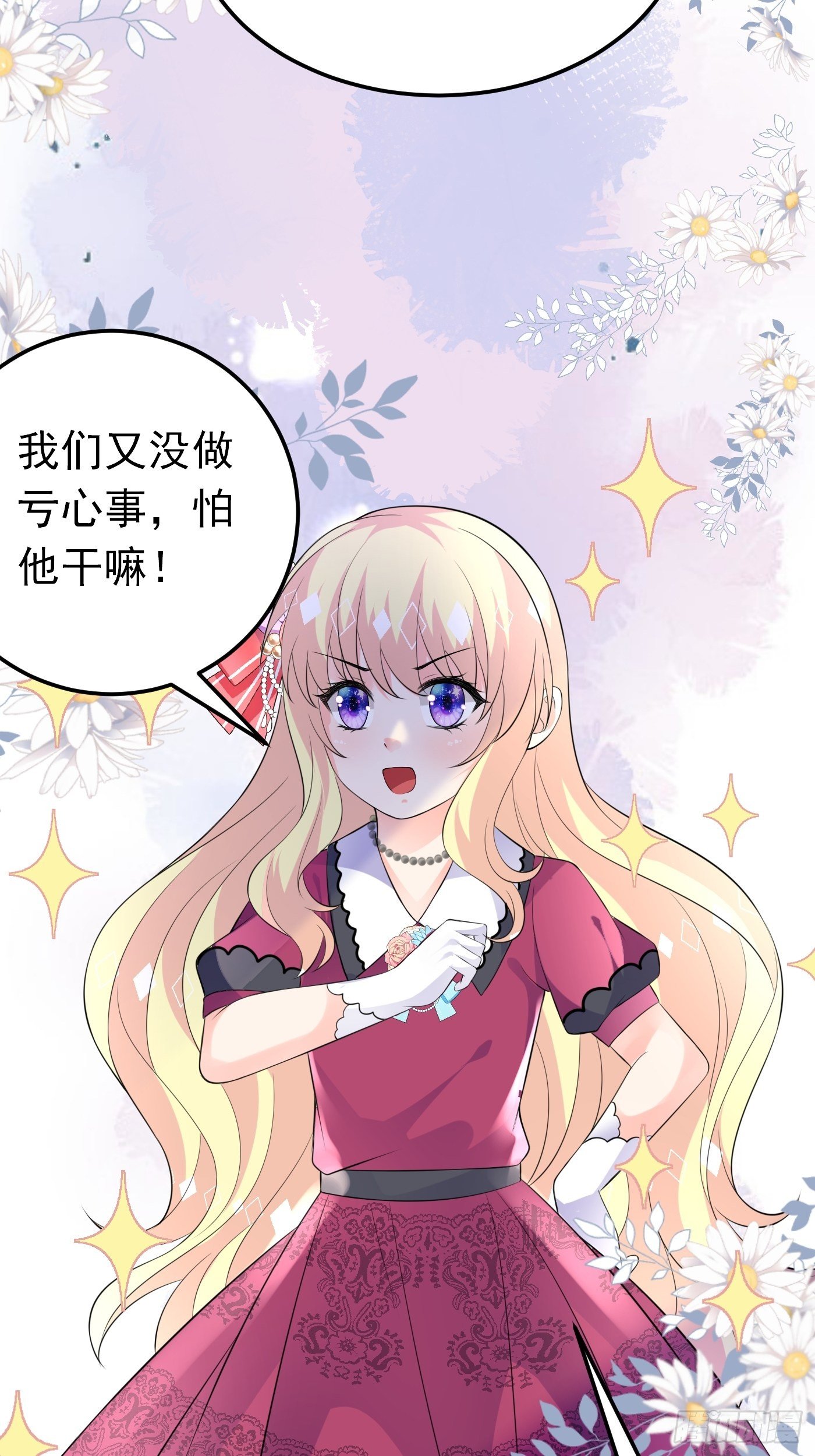 49话 飙演技的时候到了-第49话