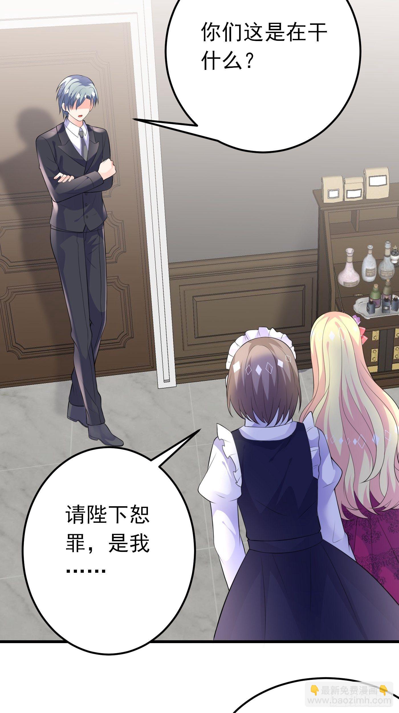 49话 飙演技的时候到了-第49话