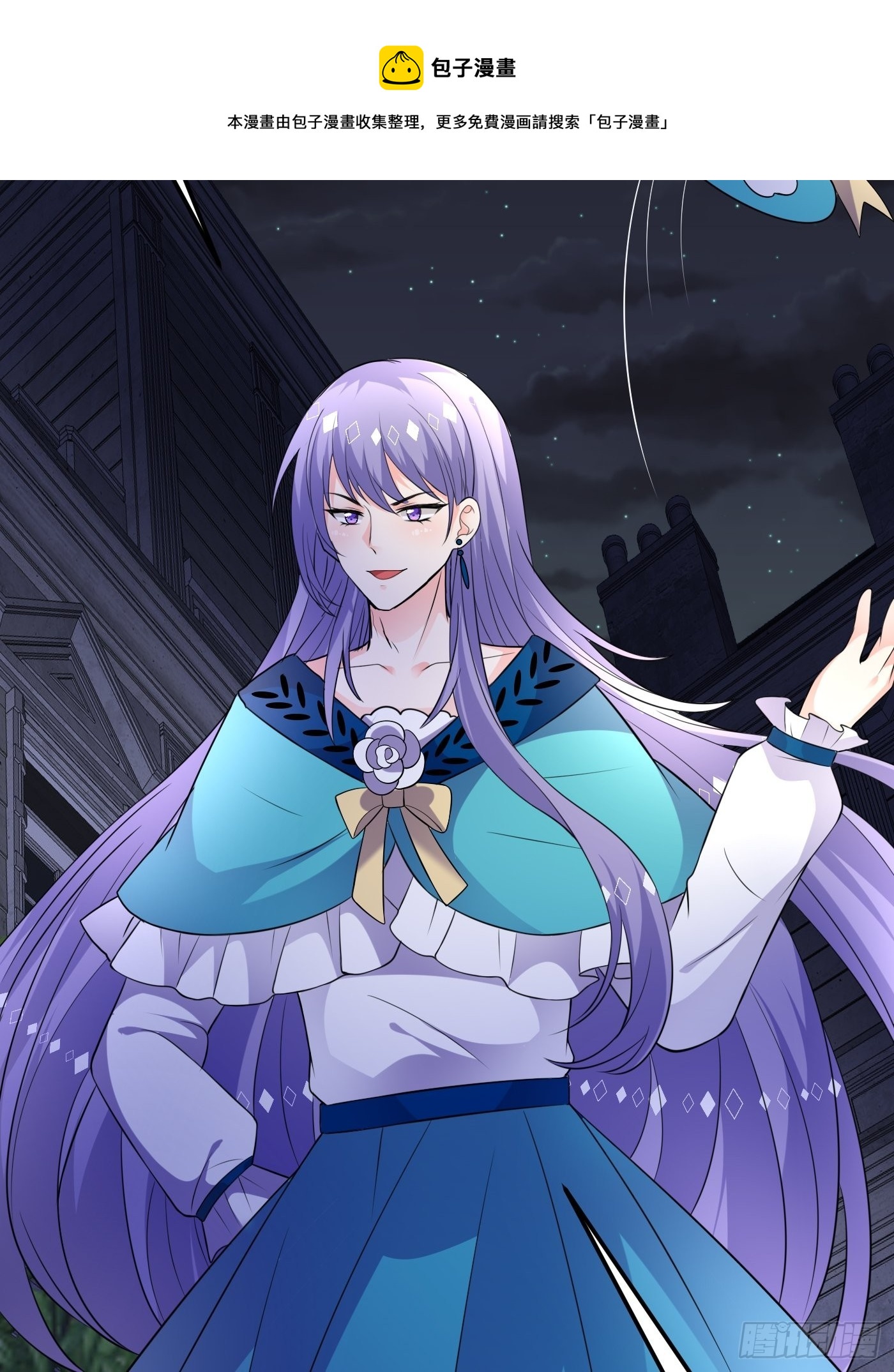 54话 克拉特被刺杀！-第55话