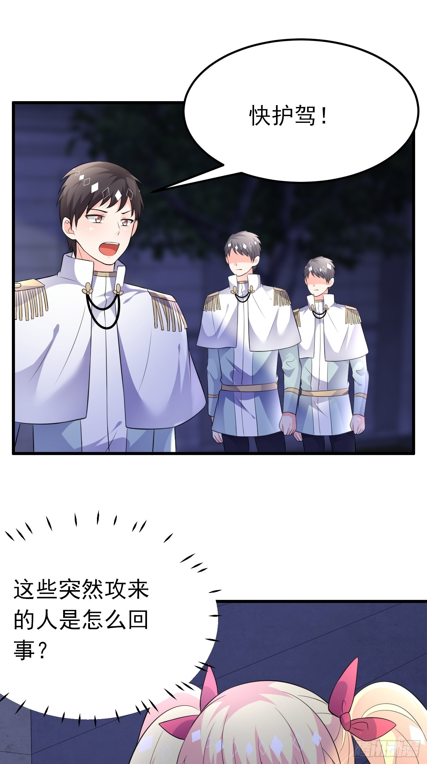 54话 克拉特被刺杀！-第55话