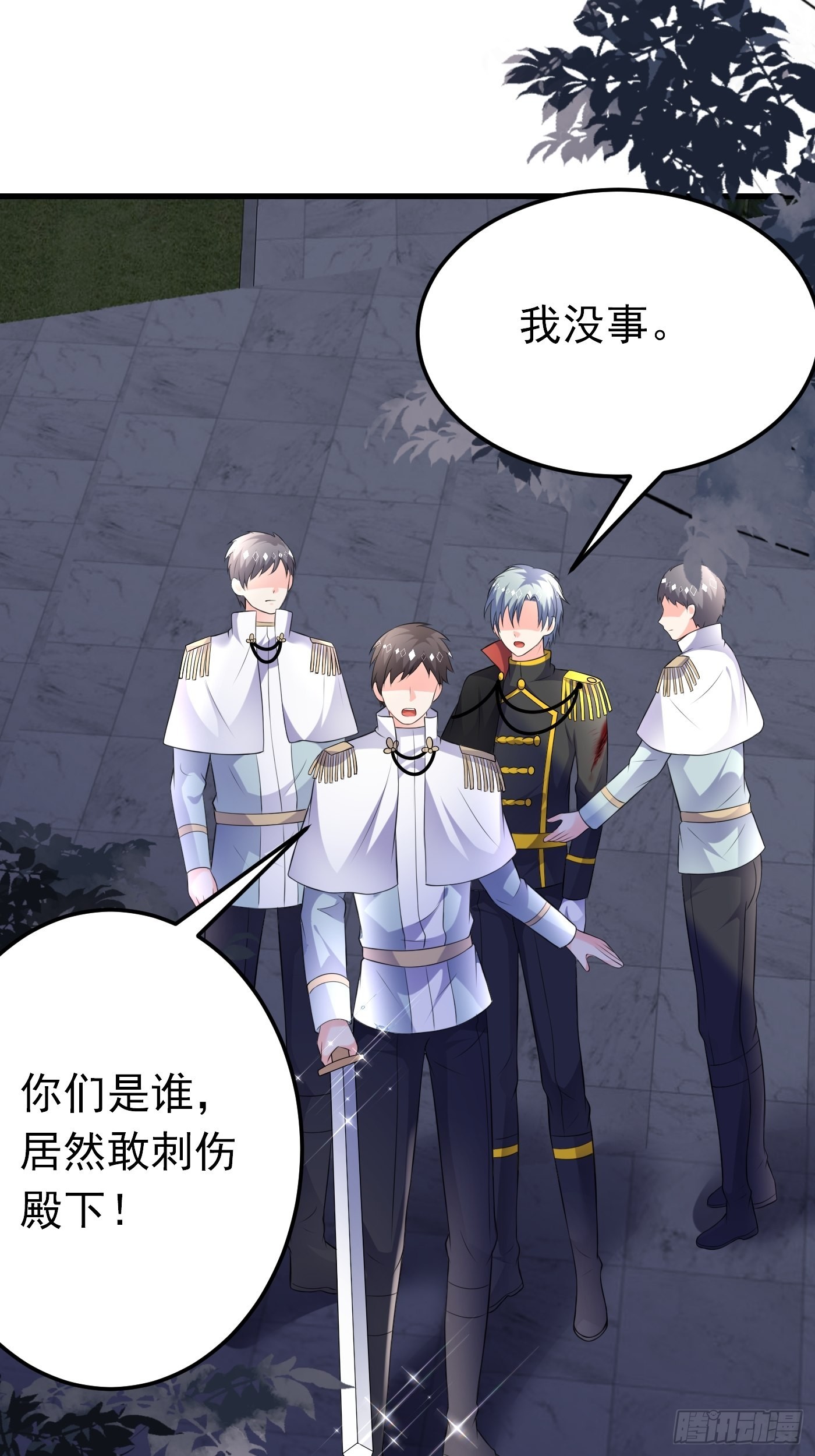 54话 克拉特被刺杀！-第55话