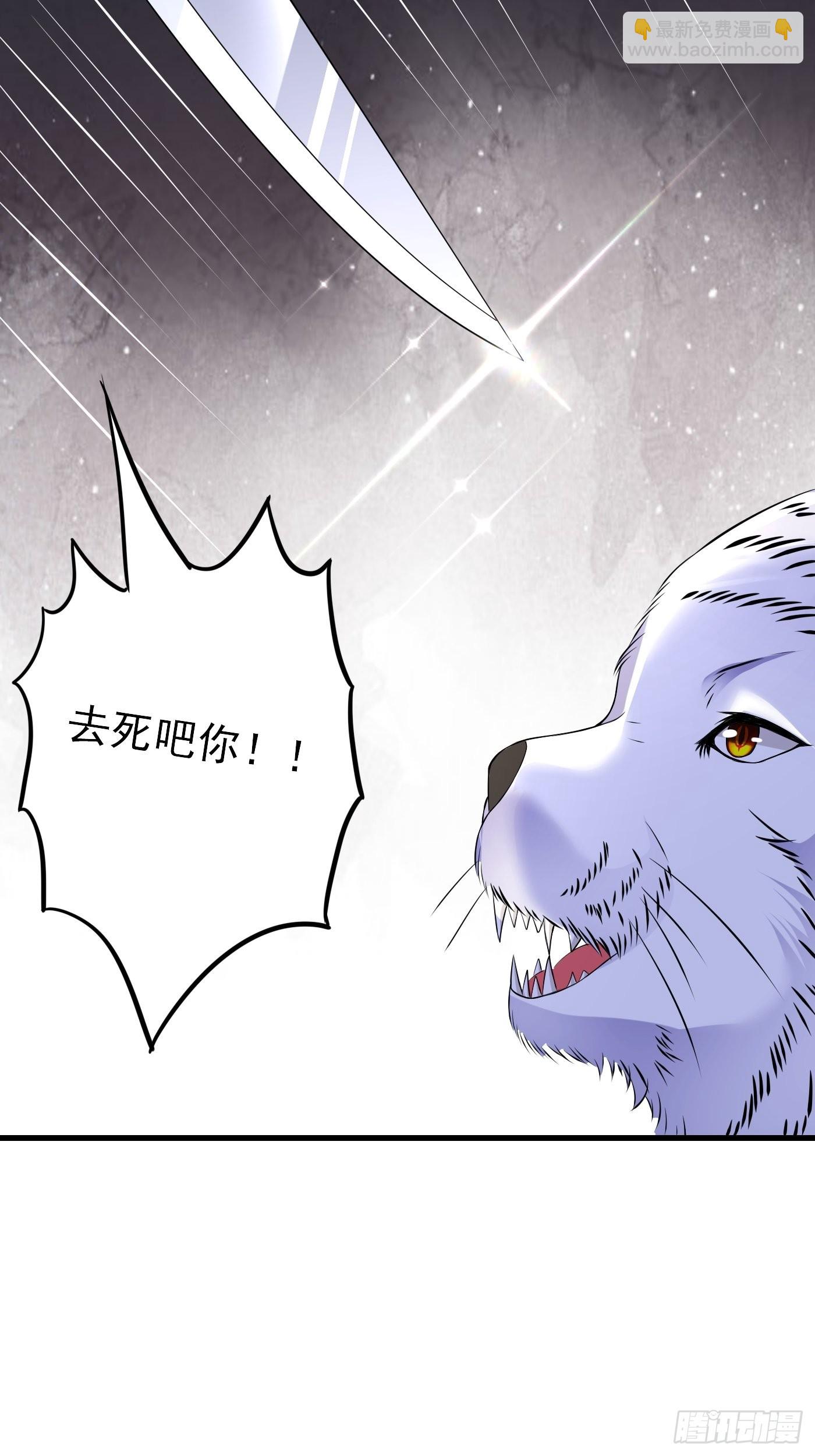 54话 克拉特被刺杀！-第55话