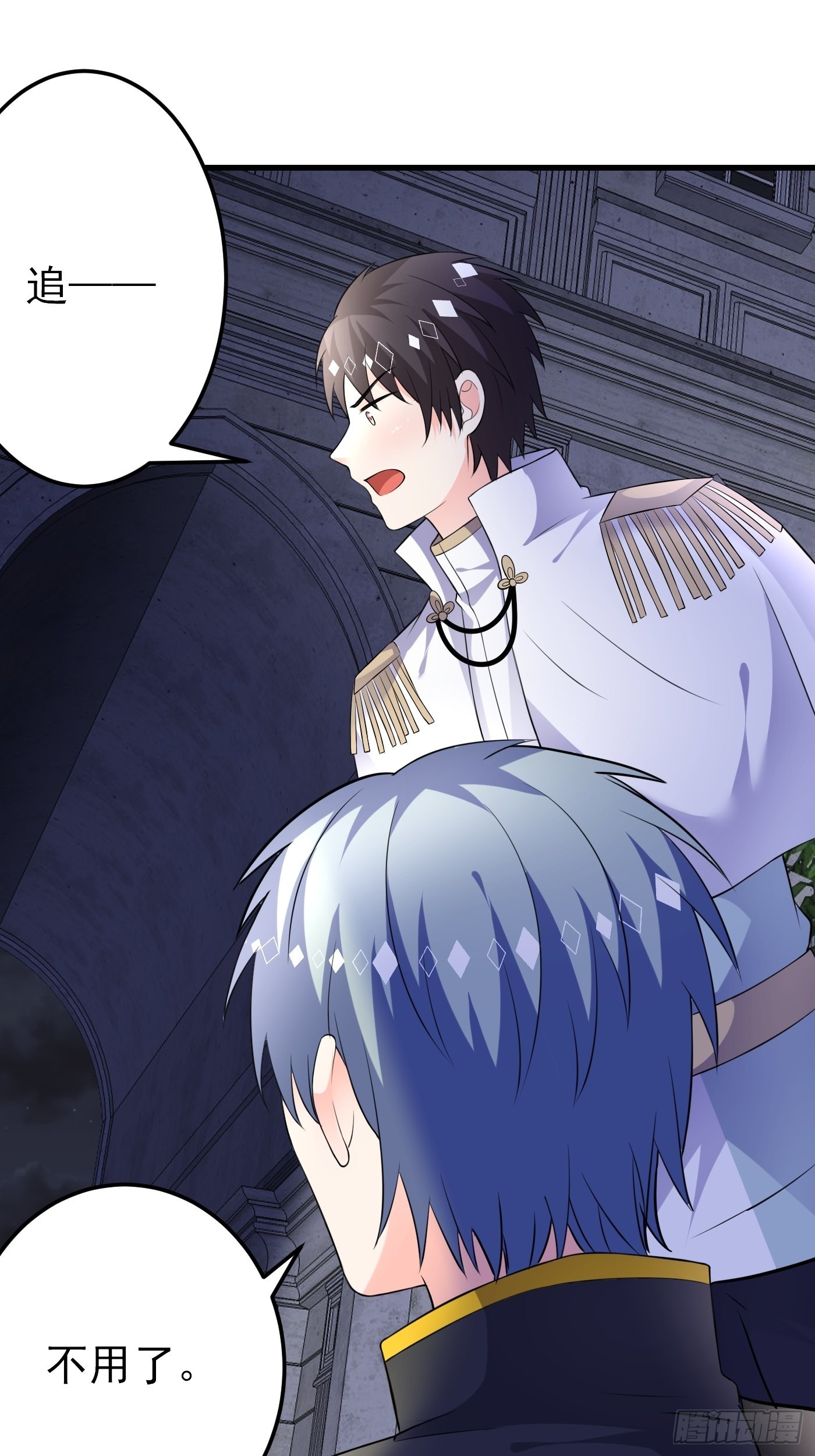 54话 克拉特被刺杀！-第55话