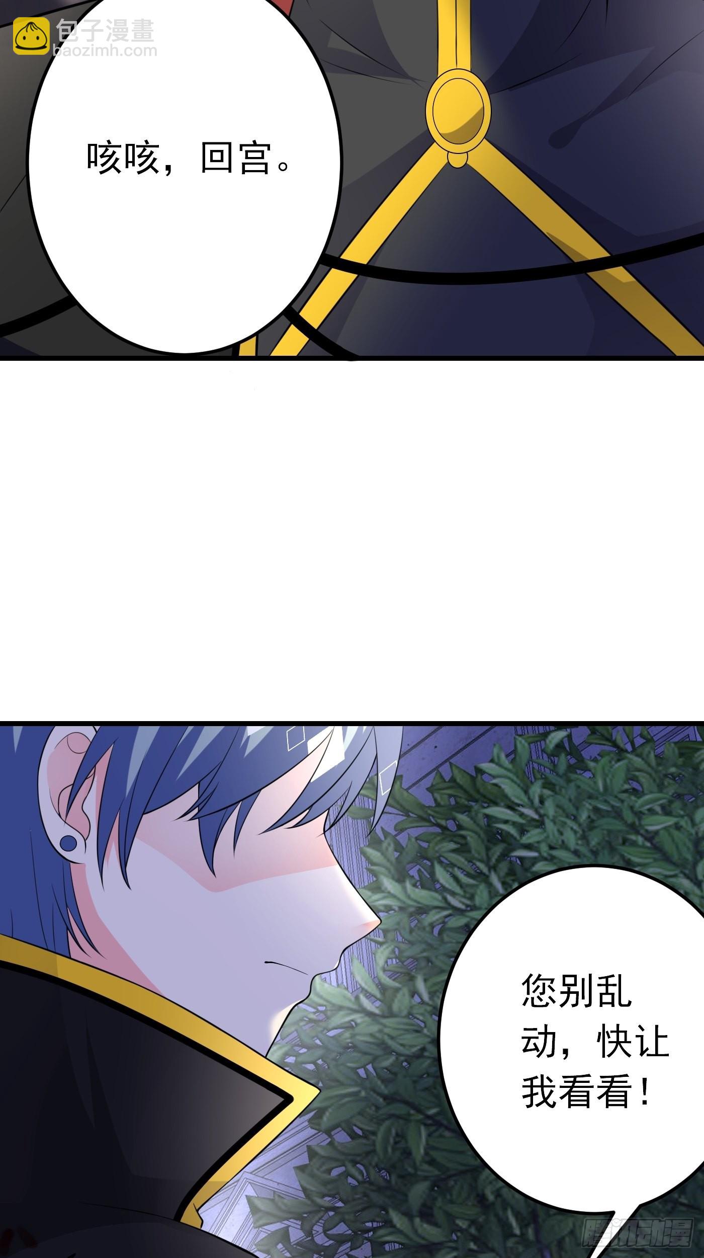 54话 克拉特被刺杀！-第55话