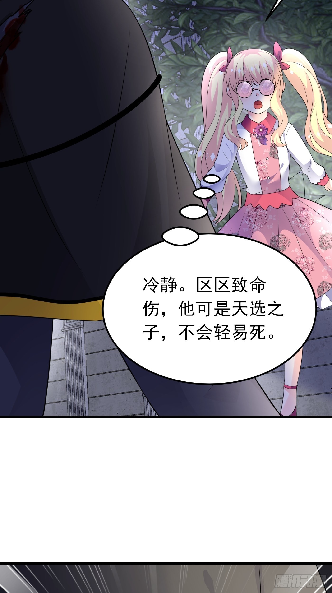 54话 克拉特被刺杀！-第55话