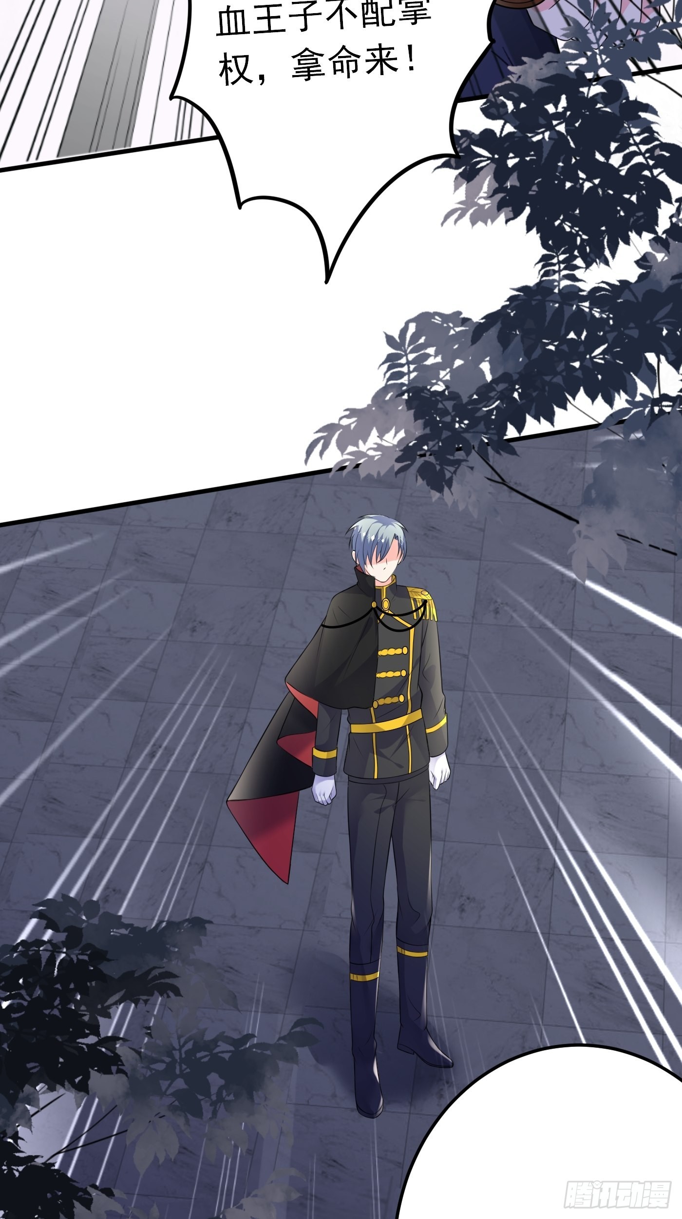 54话 克拉特被刺杀！-第55话