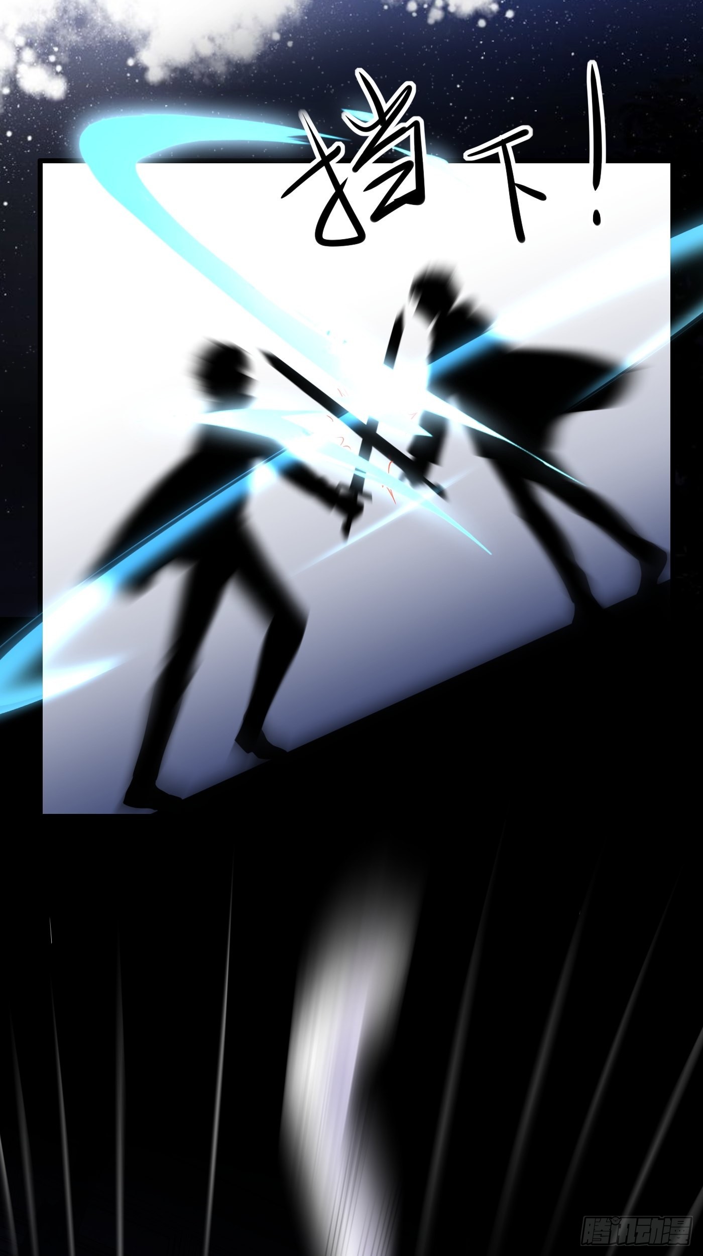 54话 克拉特被刺杀！-第55话