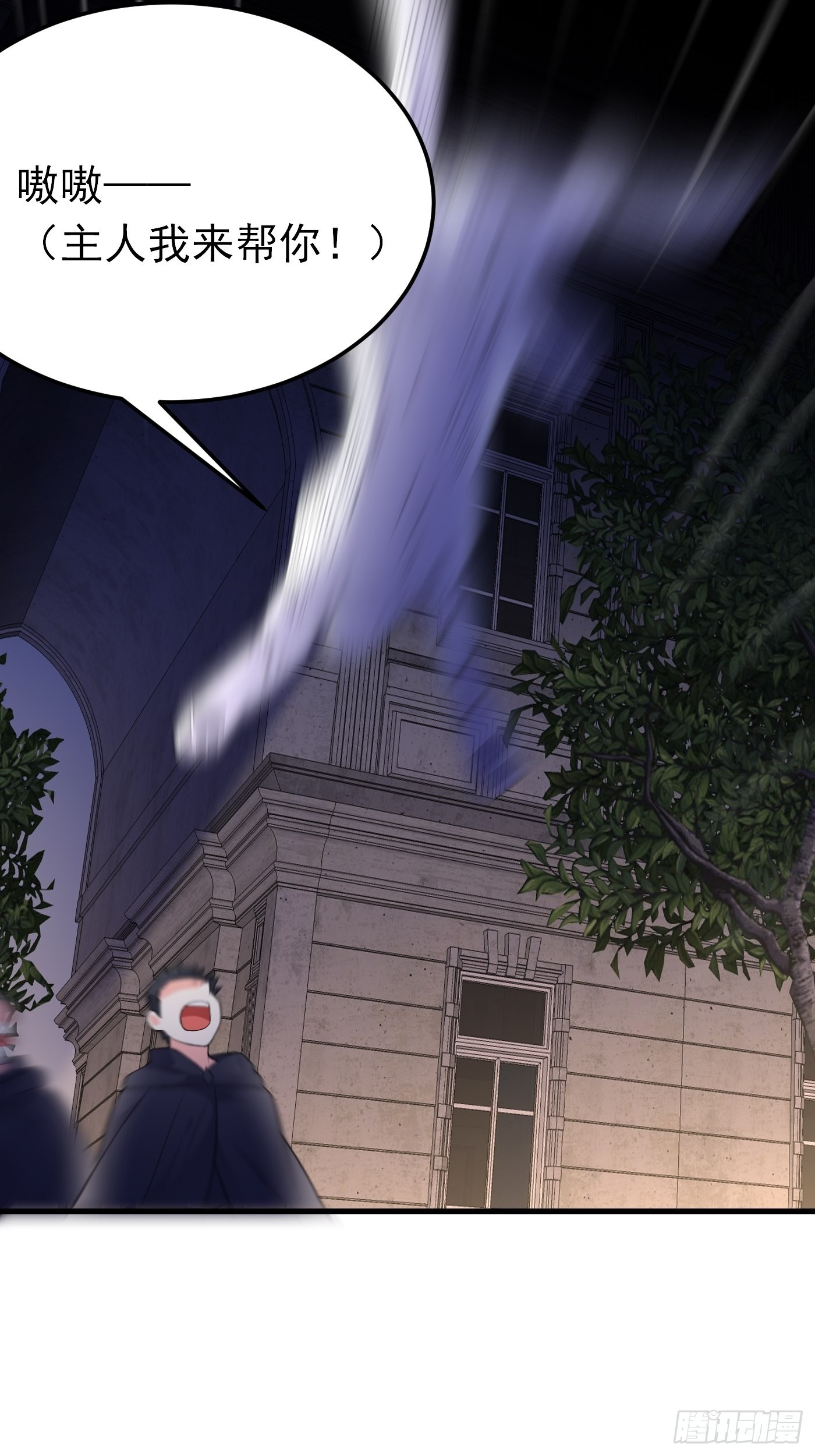 54话 克拉特被刺杀！-第55话