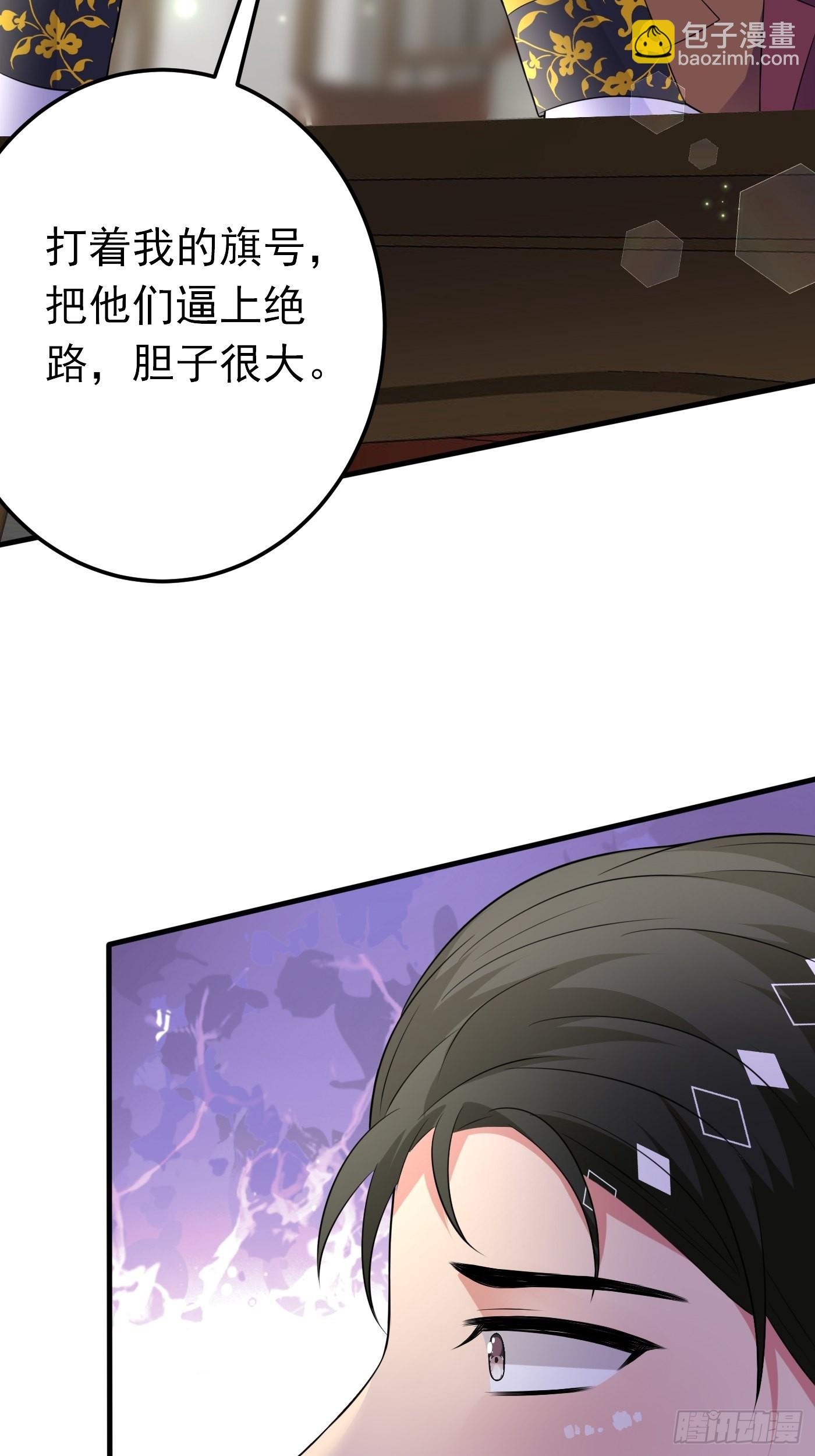 56话 新的战斗即将开始-第57话