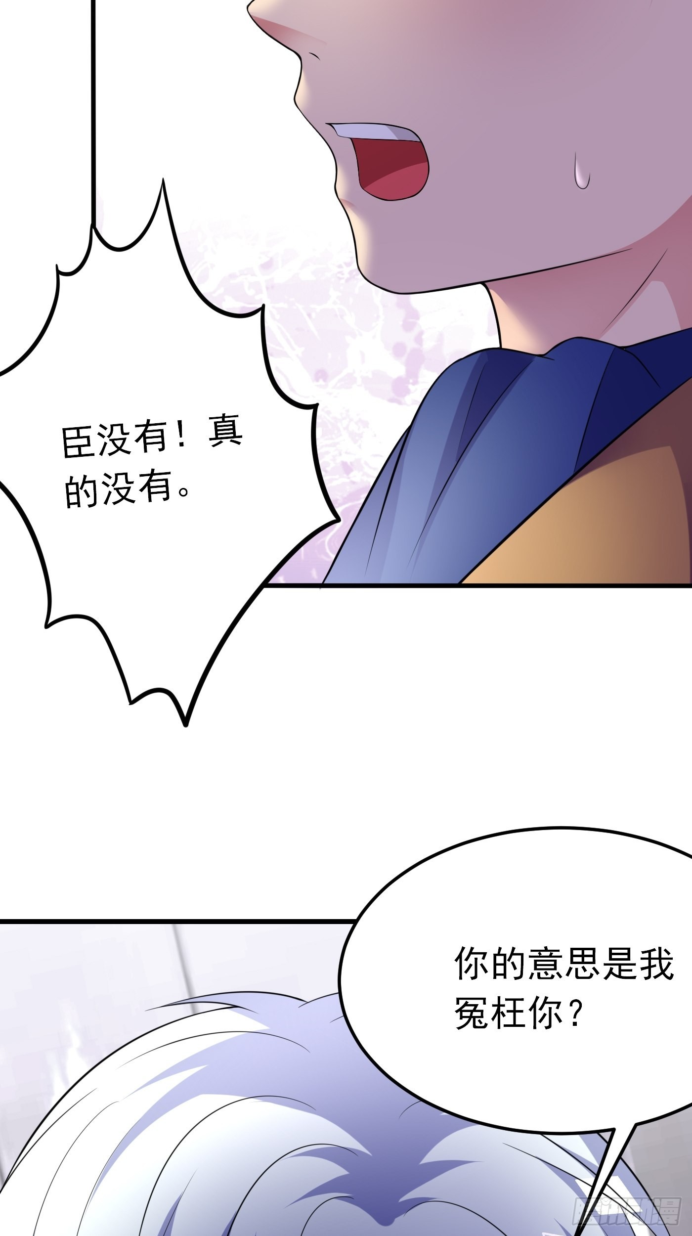 56话 新的战斗即将开始-第57话