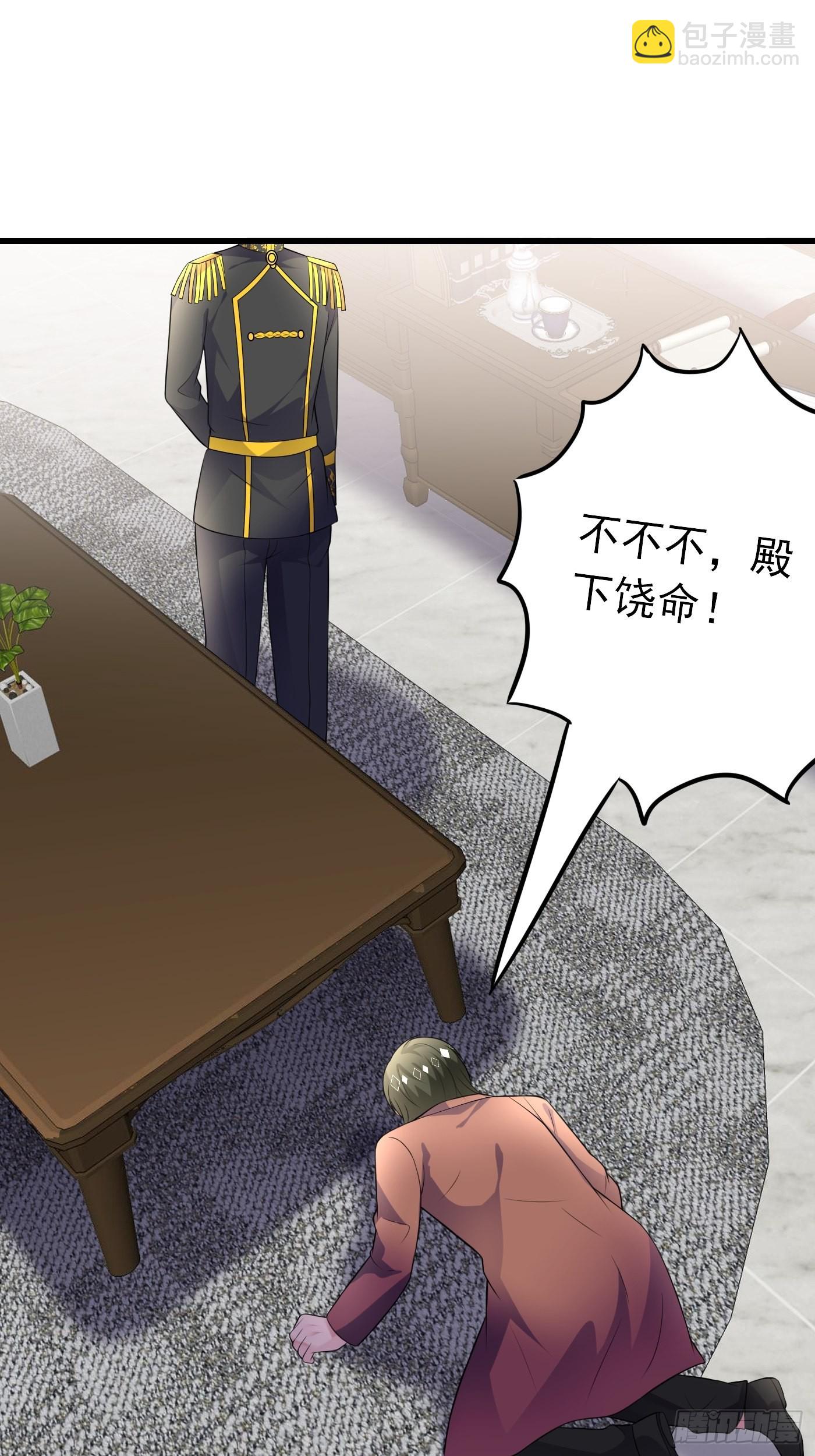 56话 新的战斗即将开始-第57话