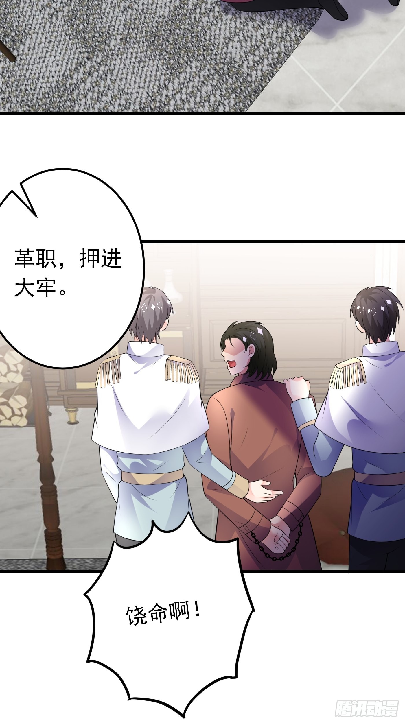 56话 新的战斗即将开始-第57话