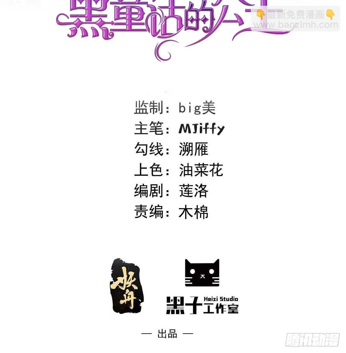 56话 新的战斗即将开始-第57话