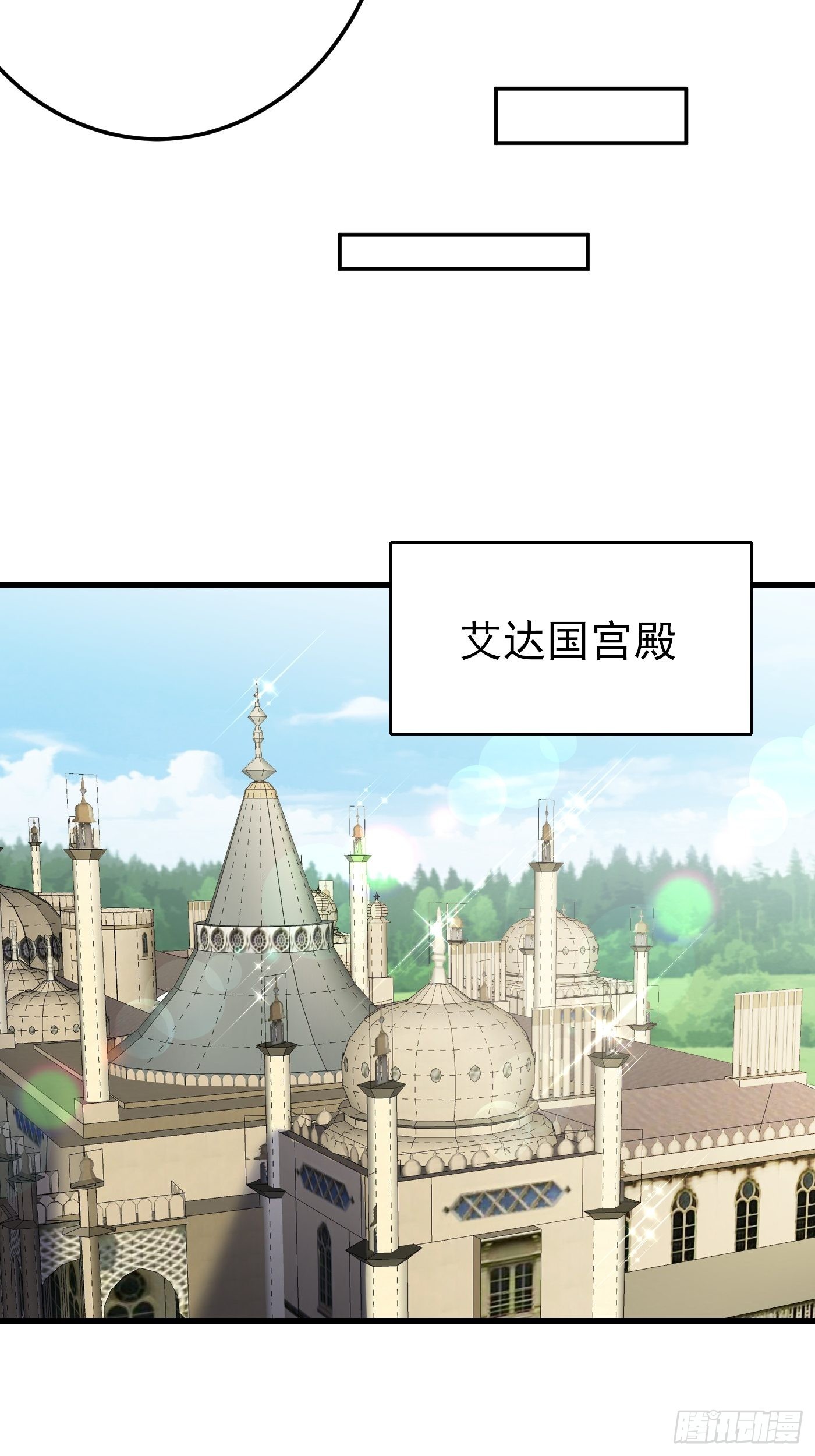 56话 新的战斗即将开始-第57话