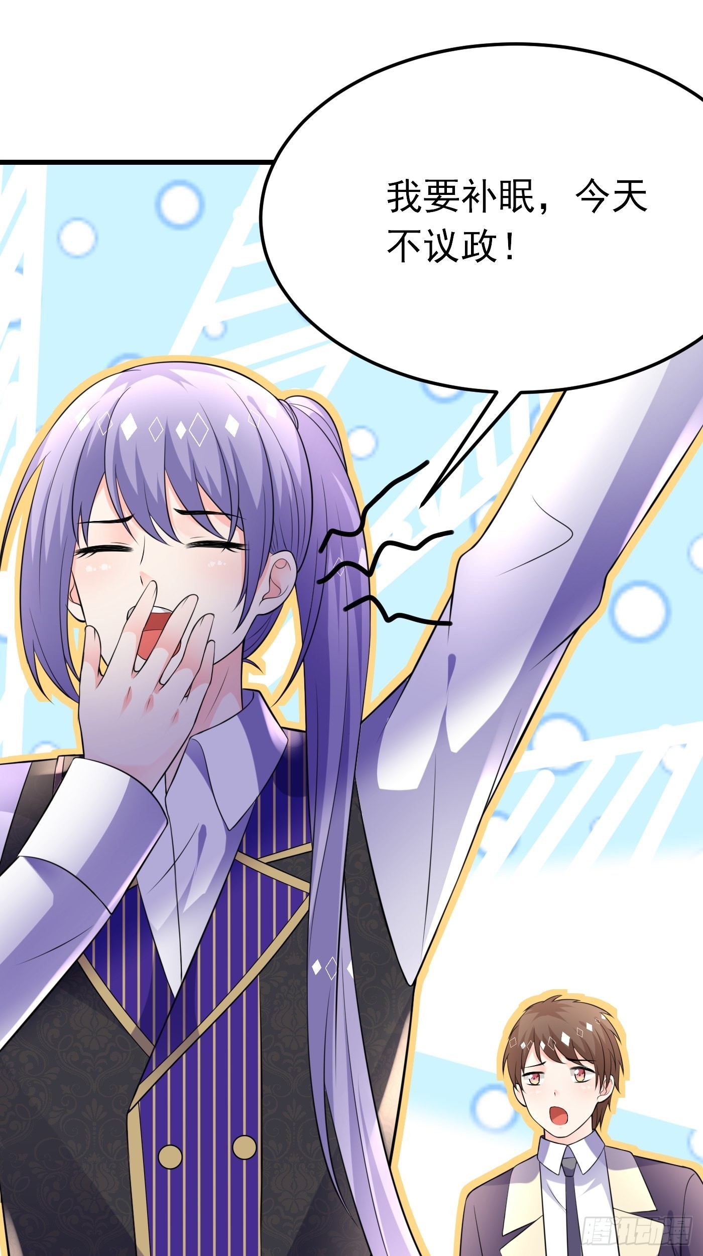 56话 新的战斗即将开始-第57话