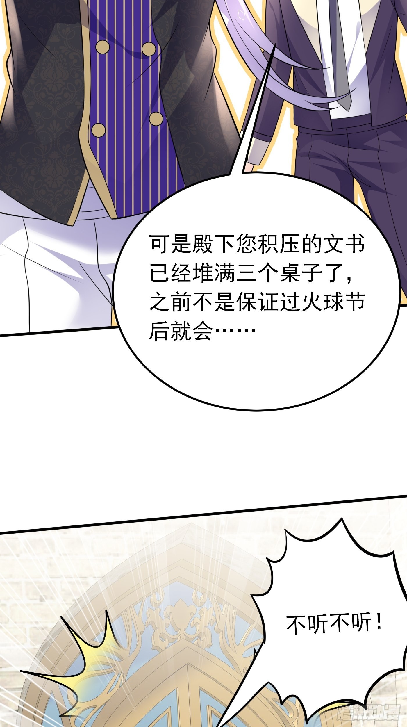 56话 新的战斗即将开始-第57话