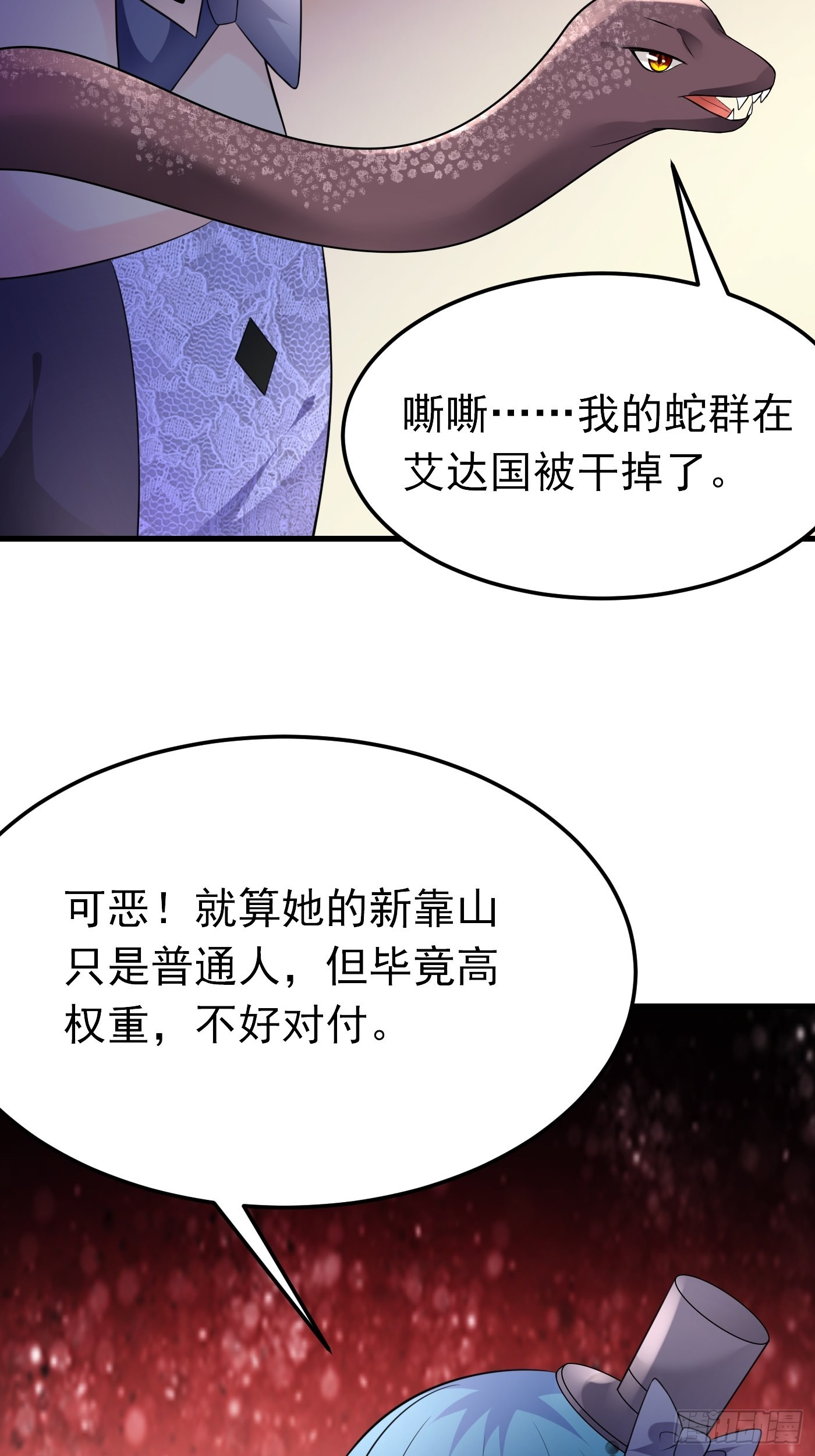 56话 新的战斗即将开始-第57话