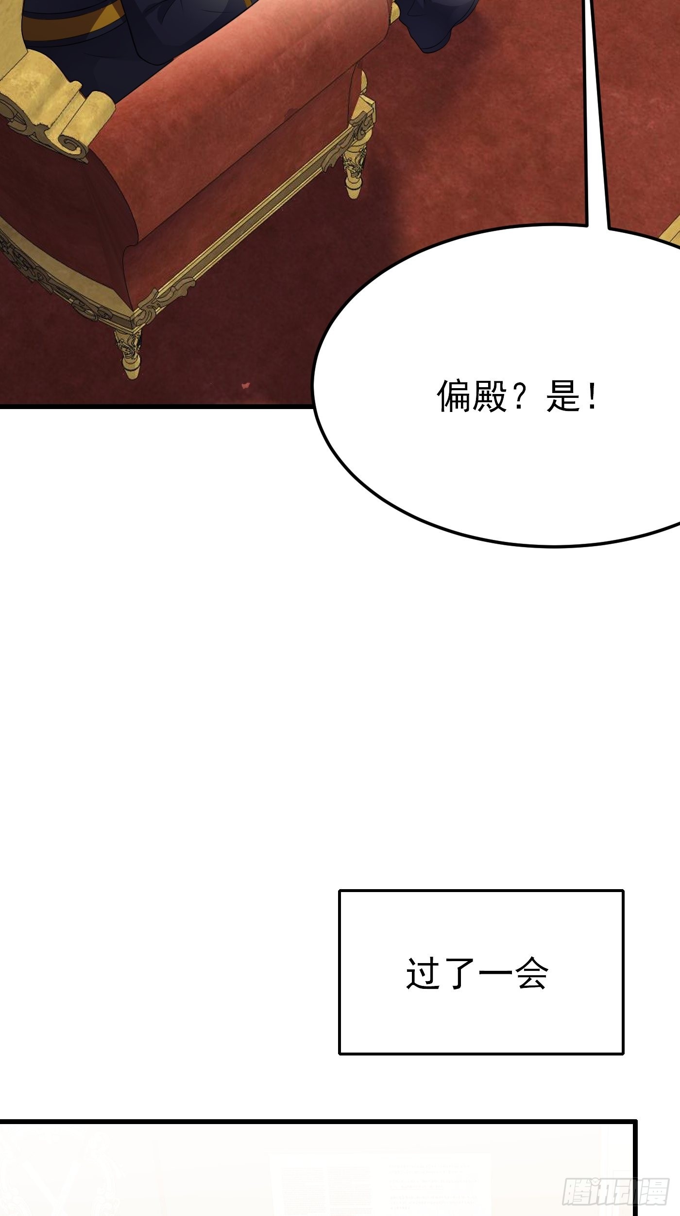 56话 新的战斗即将开始-第57话