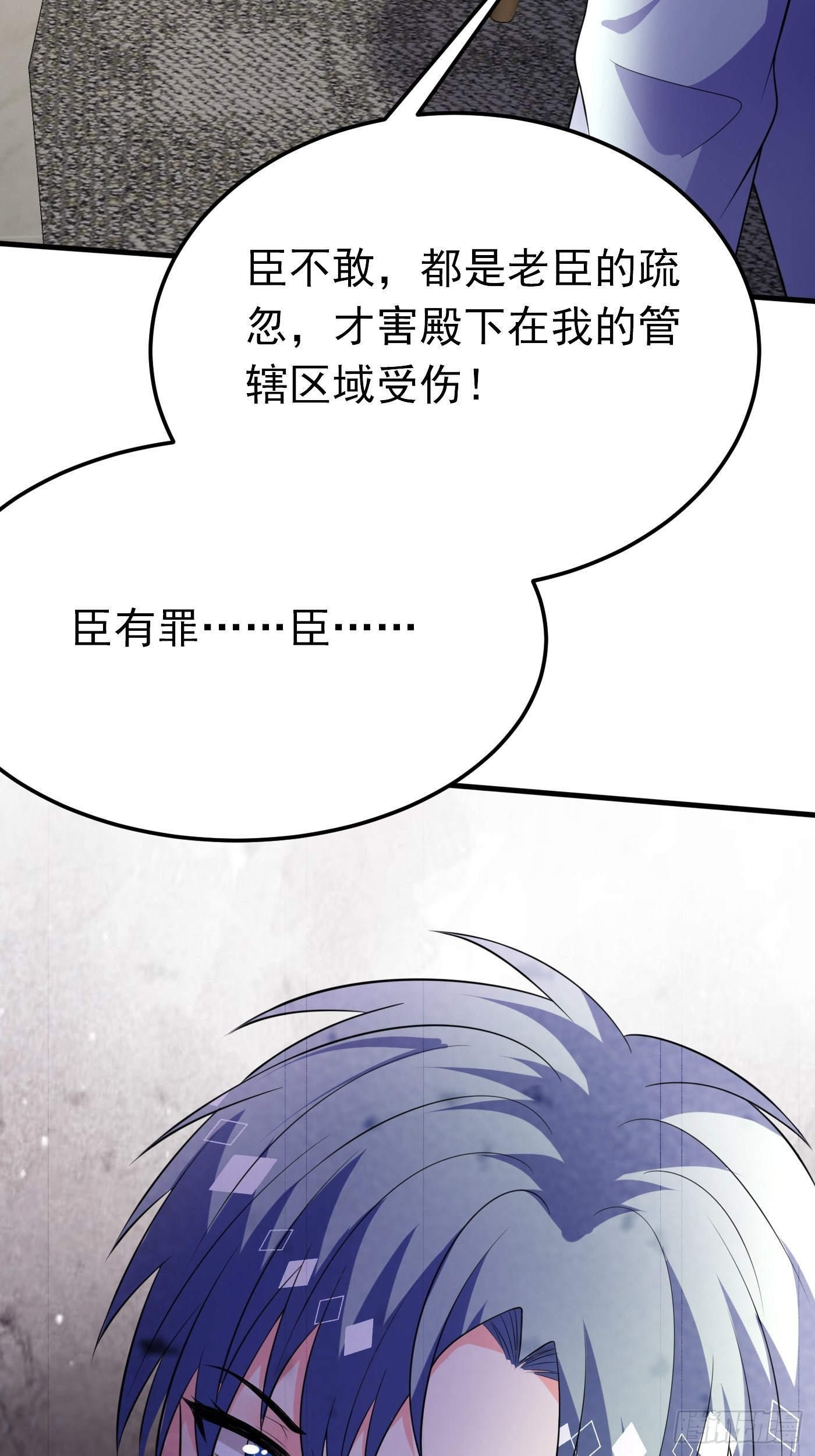 56话 新的战斗即将开始-第57话