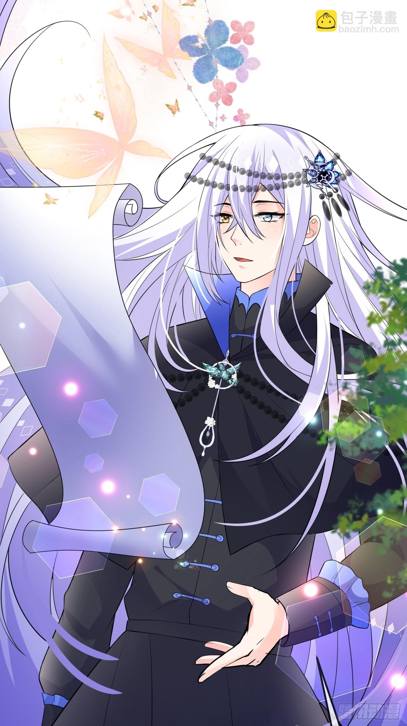 58话关心是假的，情报才是真的-第59话