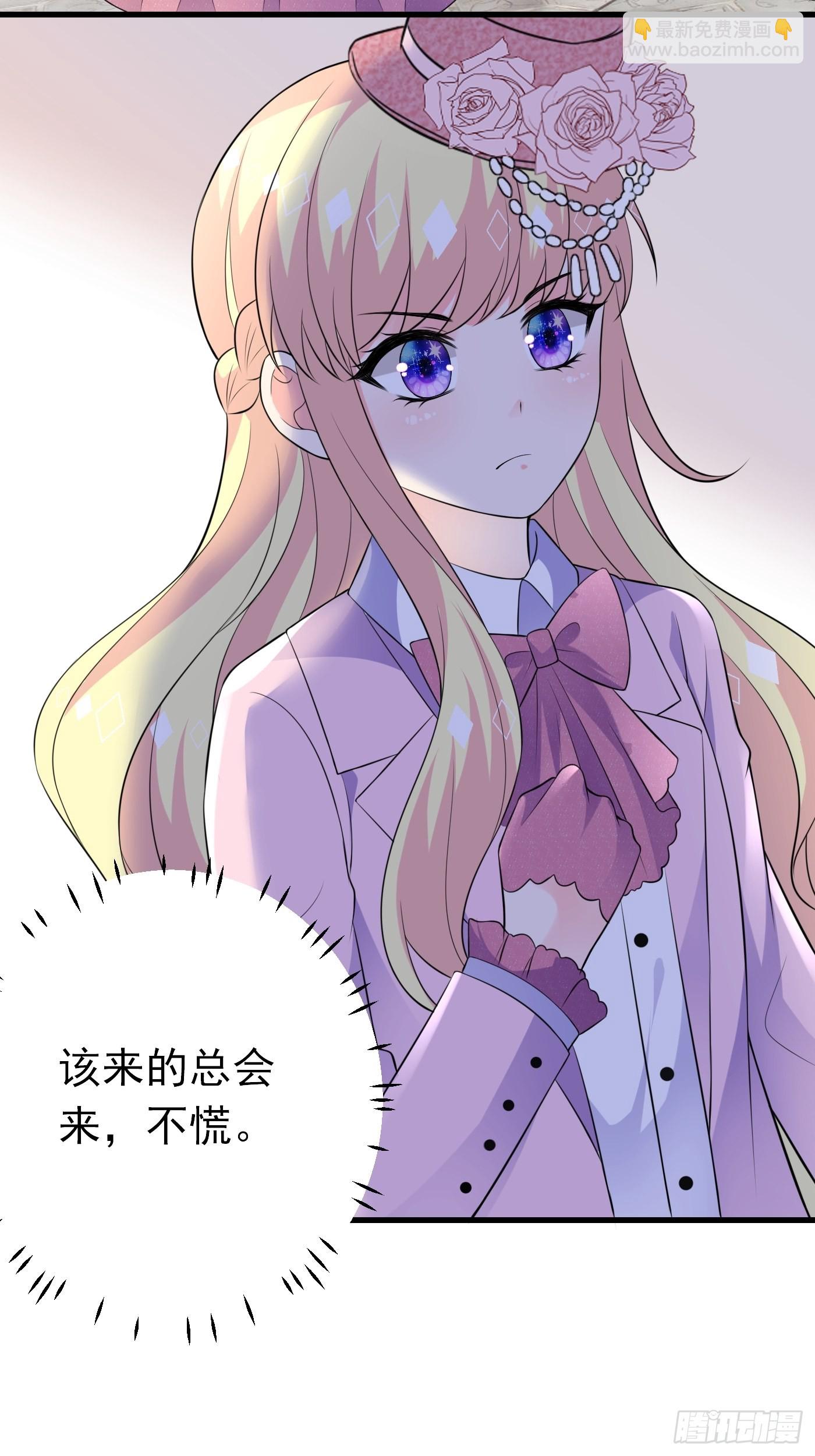 58话关心是假的，情报才是真的-第59话