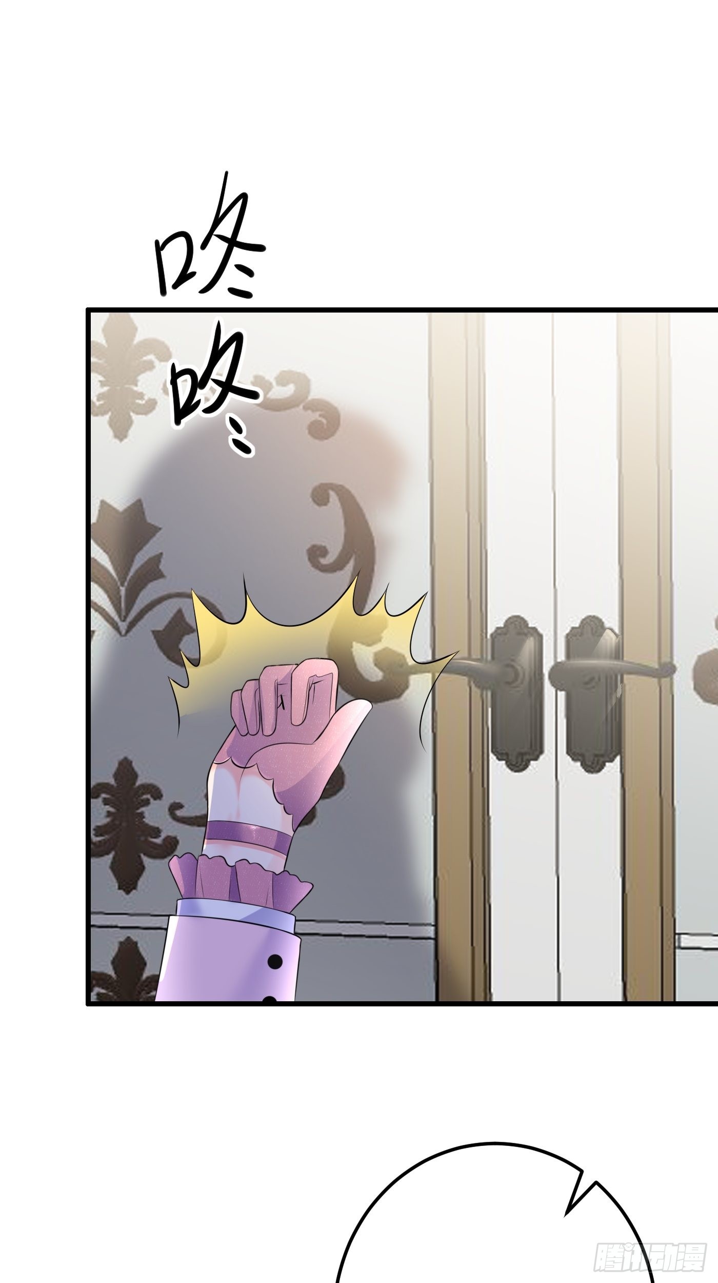 58话关心是假的，情报才是真的-第59话